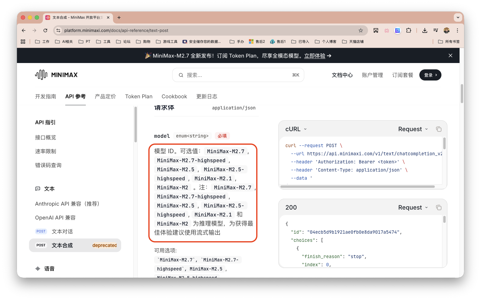 截屏2026-03-19 10.48.12.png