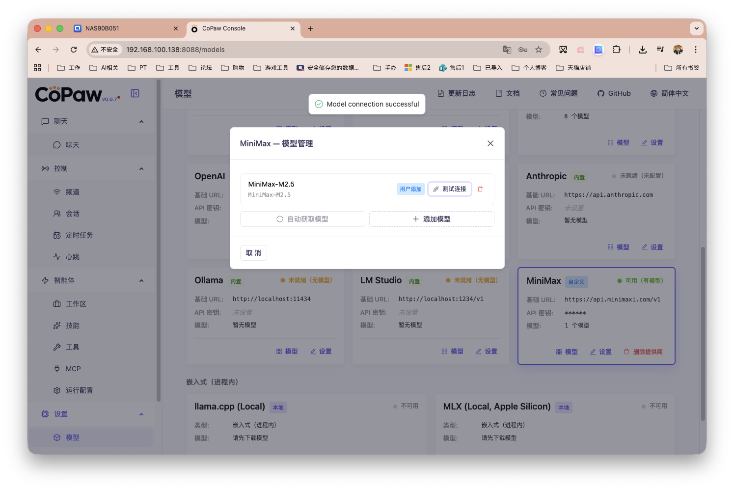 截屏2026-03-19 10.49.09.png