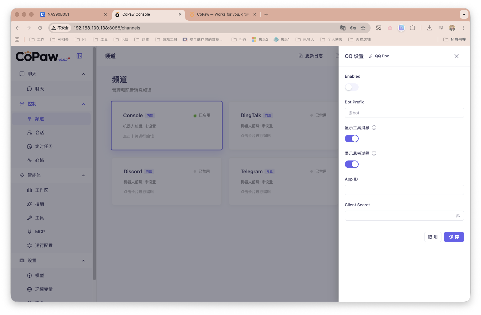 截屏2026-03-19 11.02.37.png