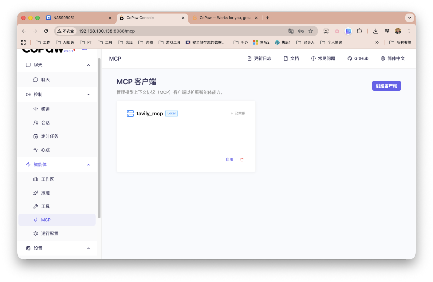 截屏2026-03-19 11.05.30.png