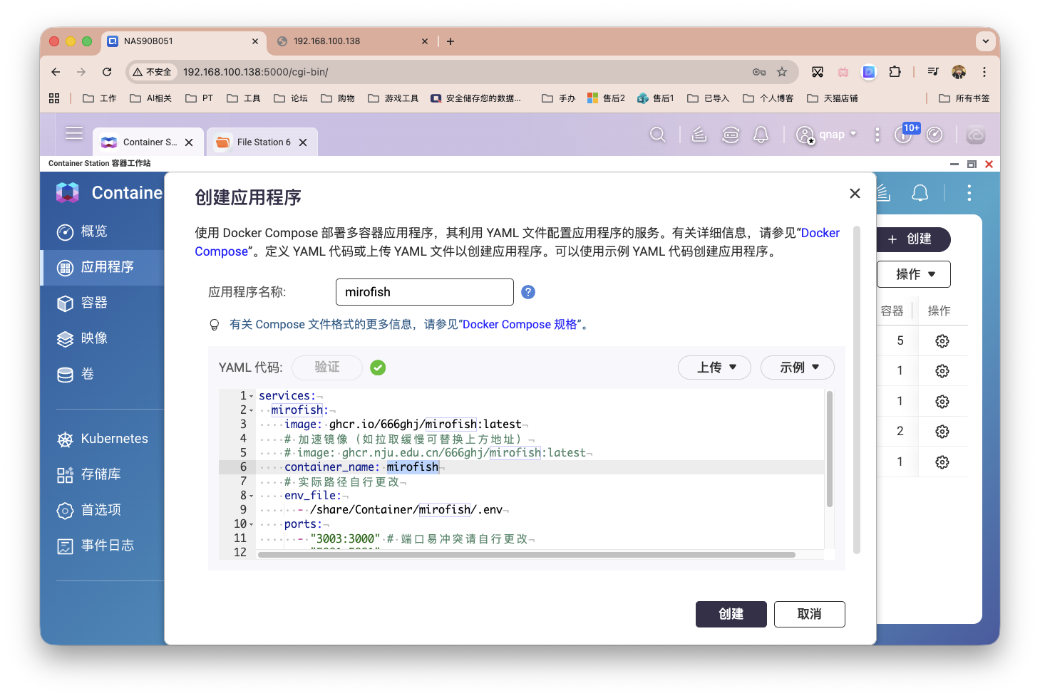 截屏2026-03-19 16.30.05.png
