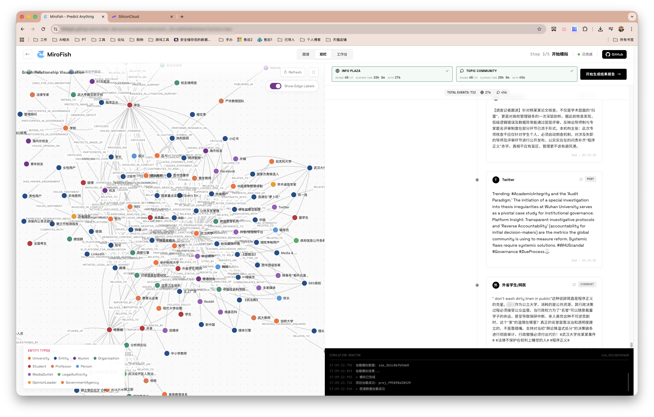 截屏2026-03-19 17.09.37 拷贝.png