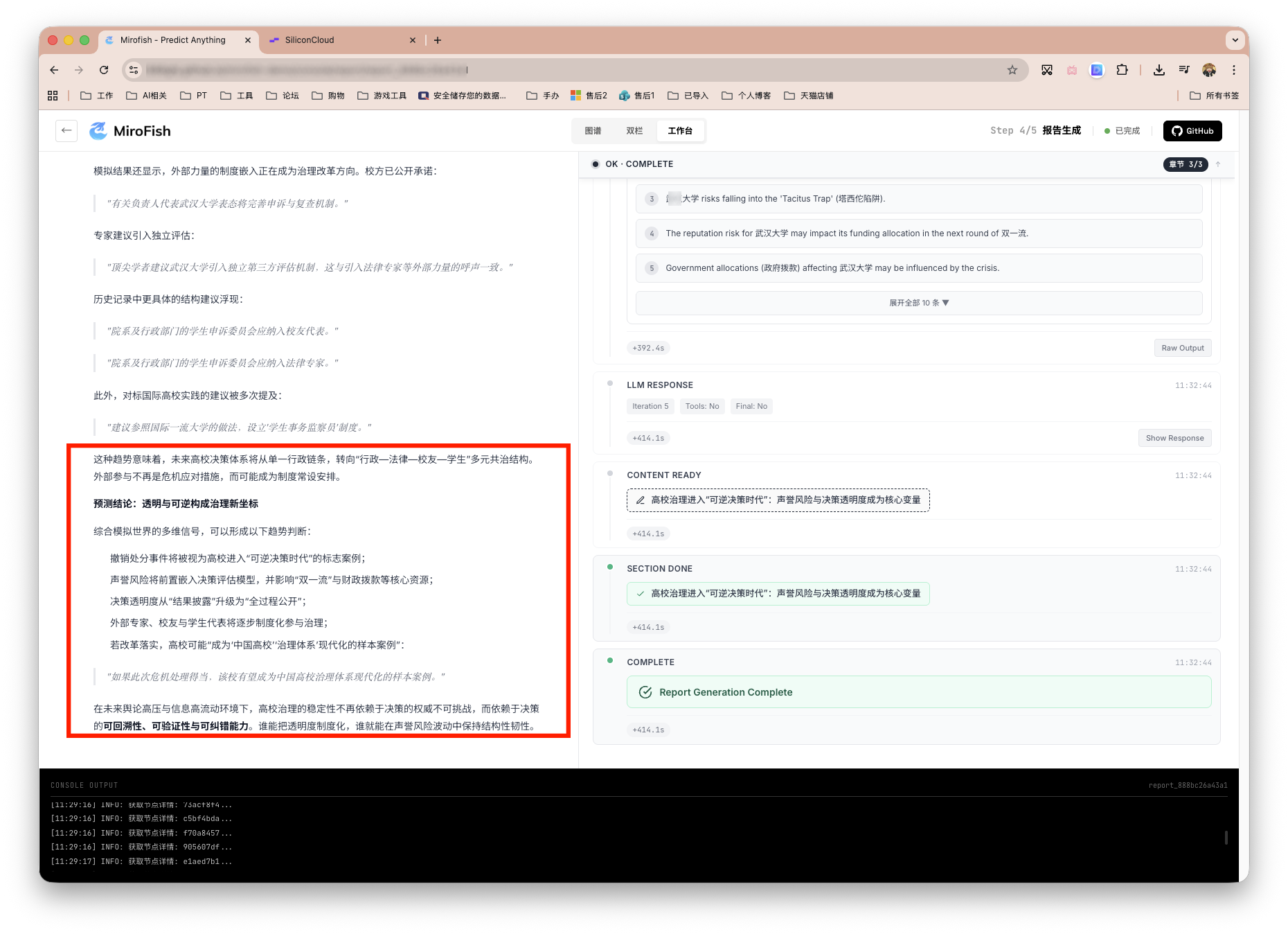 截屏2026-03-19 17.10.30 拷贝.png