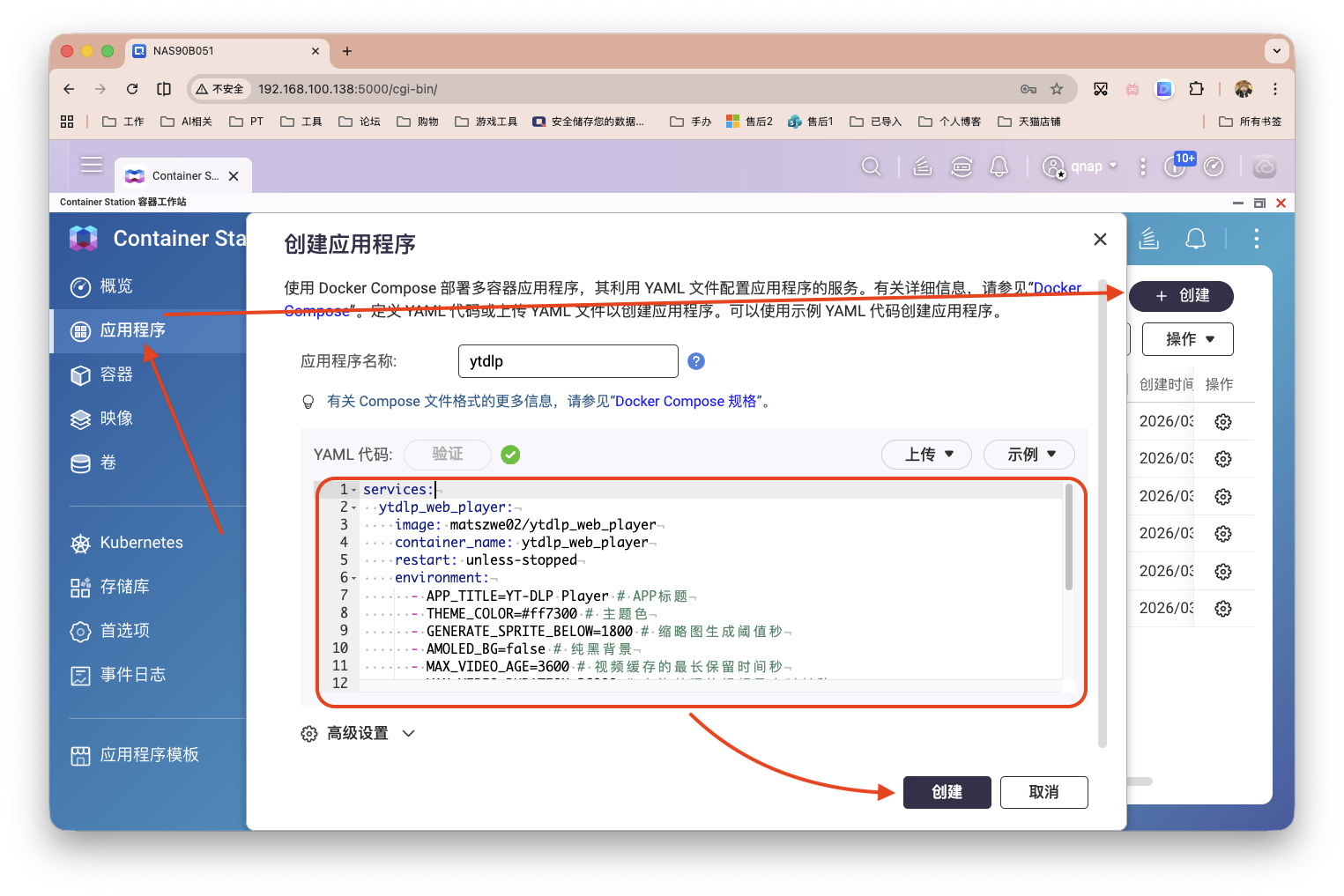 截屏2026-03-24 11.24.07.png