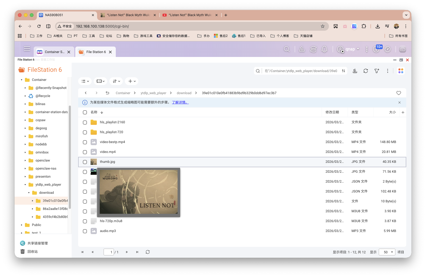 截屏2026-03-24 11.56.52.png