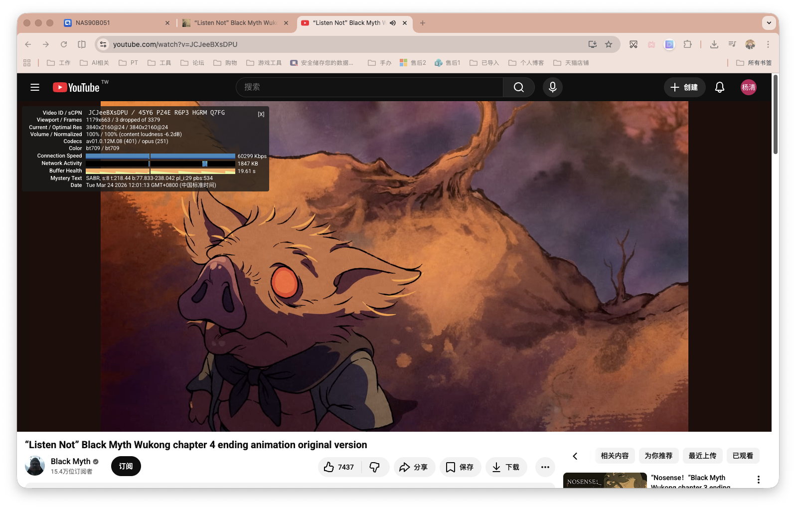 截屏2026-03-24 12.01.14.png