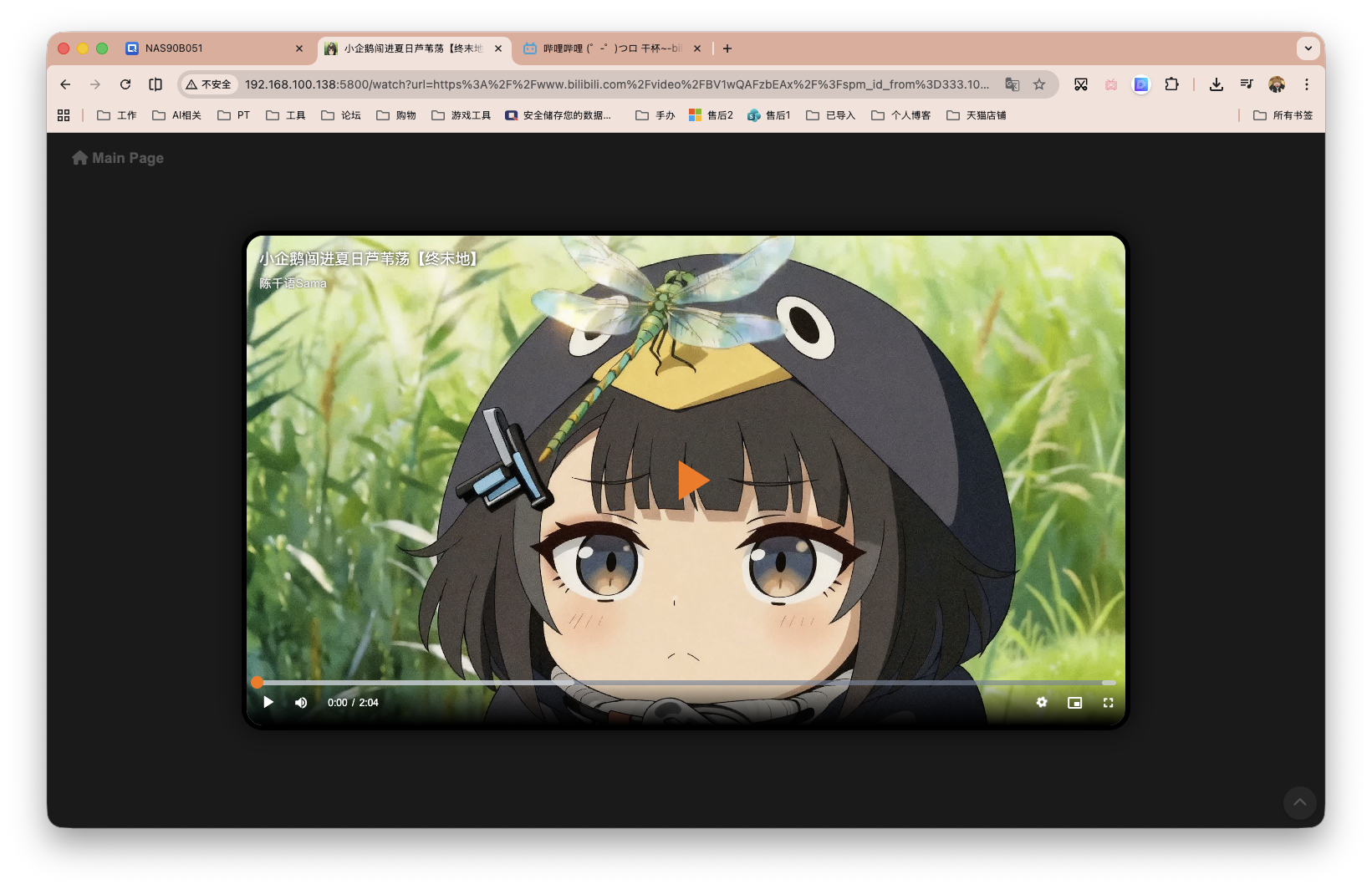 截屏2026-03-24 12.25.16.png