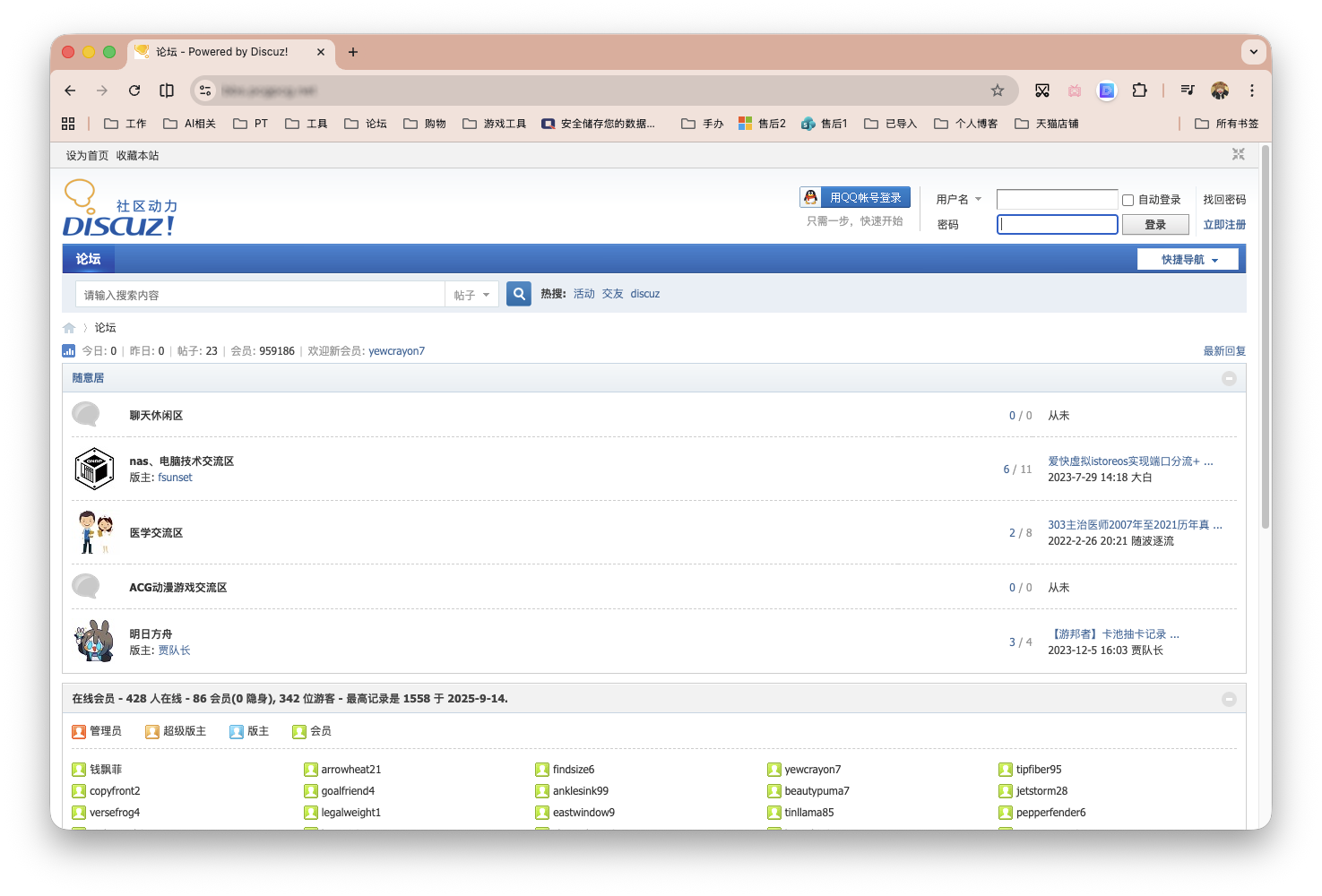 截屏2026-03-24 13.39.34 拷贝.png