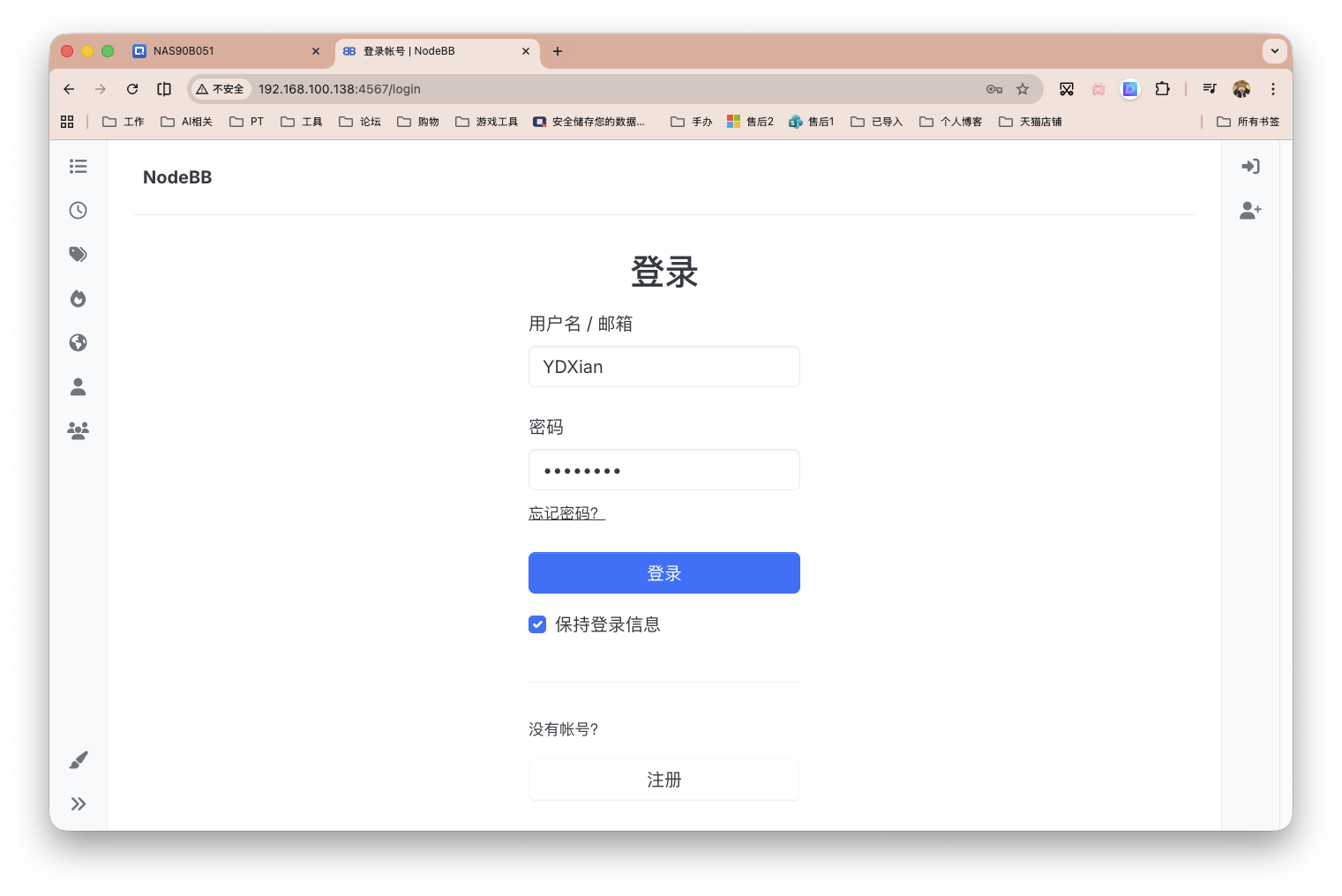 截屏2026-03-24 14.30.15.png