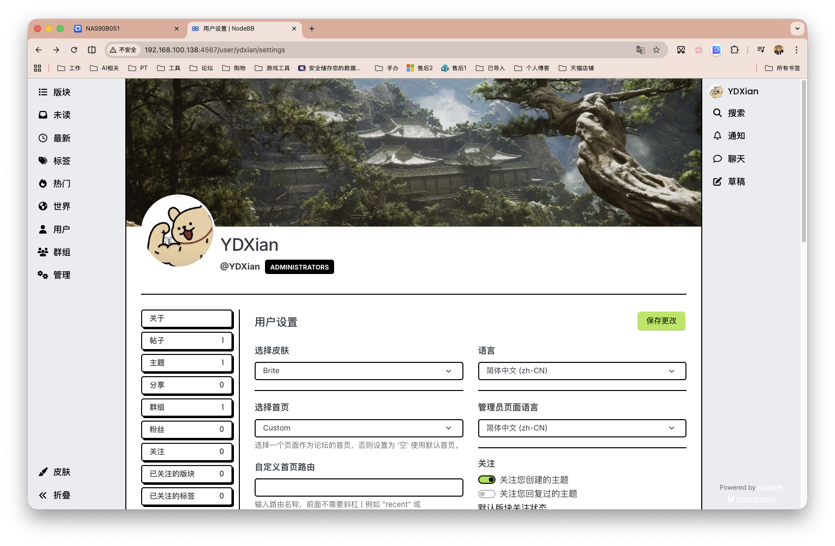 截屏2026-03-24 14.37.24.png