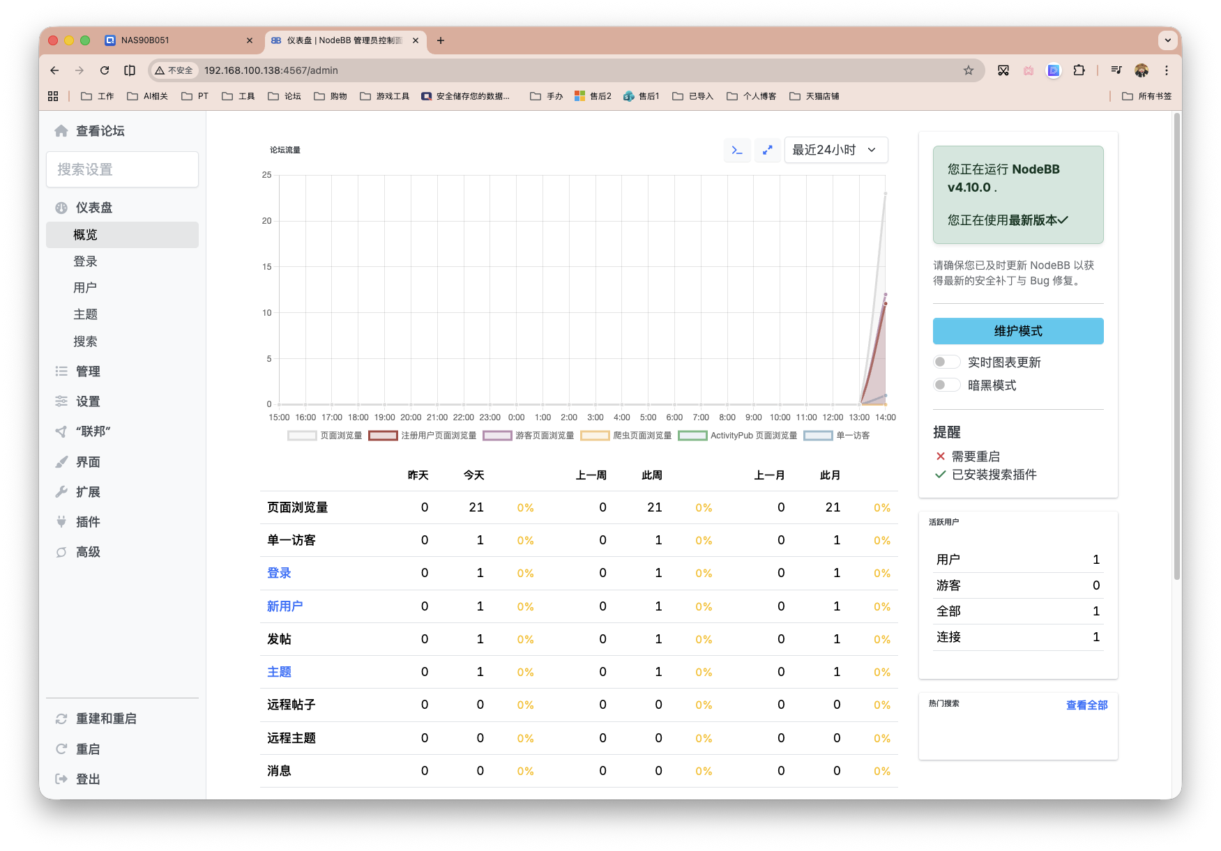 截屏2026-03-24 14.41.06.png