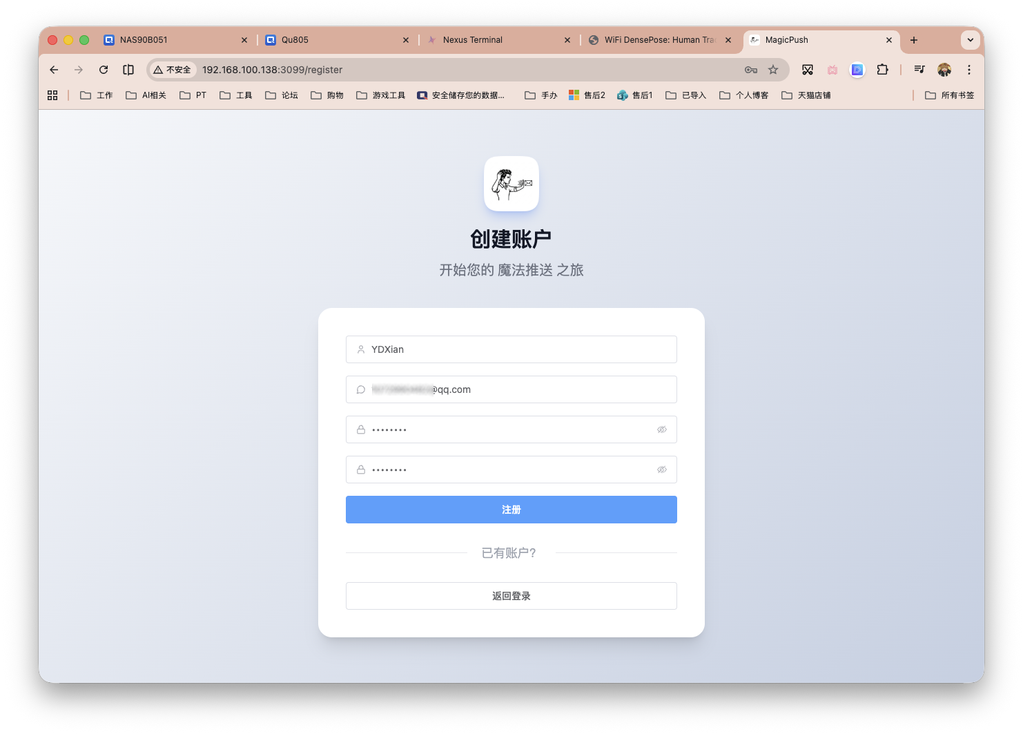 截屏2026-03-30 13.59.11 拷贝.png