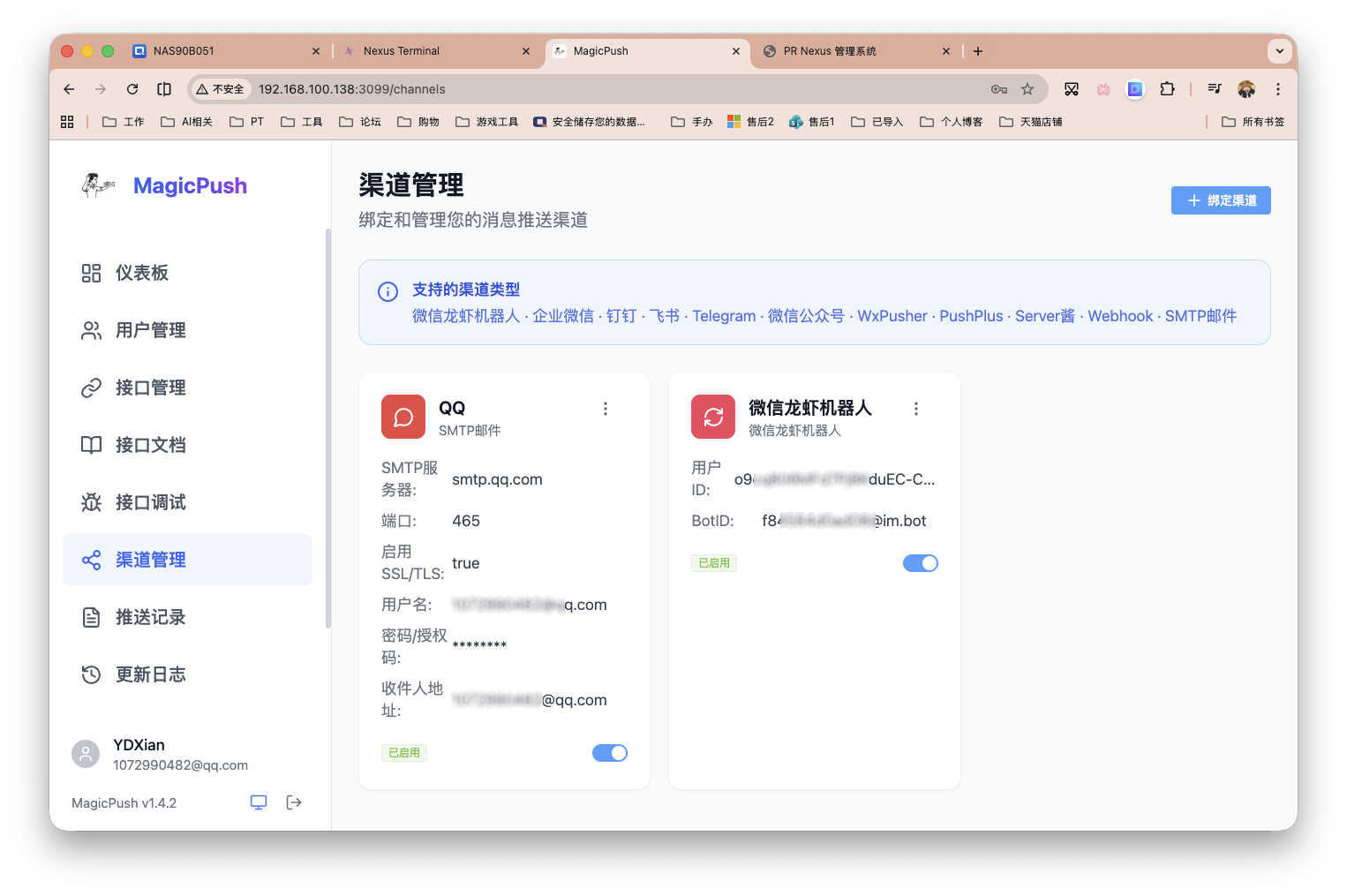 截屏2026-03-30 15.49.09 拷贝.png