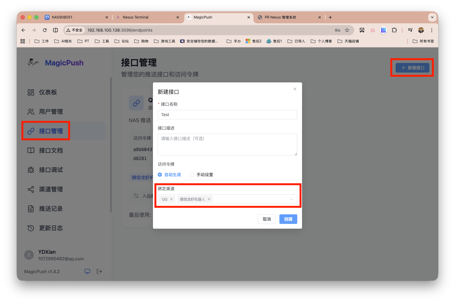 截屏2026-03-30 15.51.27 拷贝.png