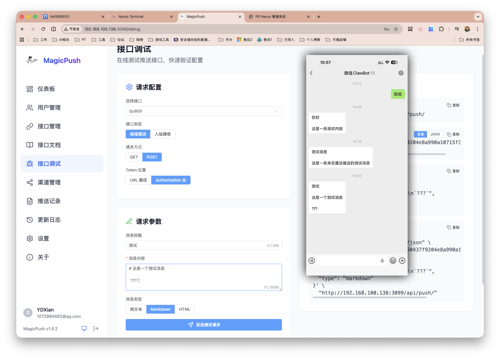 截屏2026-03-30 15.55.33 拷贝.png