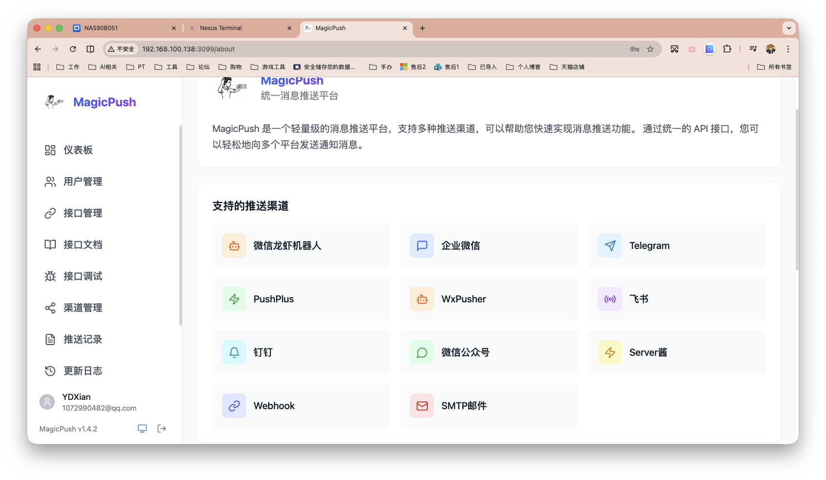 截屏2026-03-30 16.07.49.png