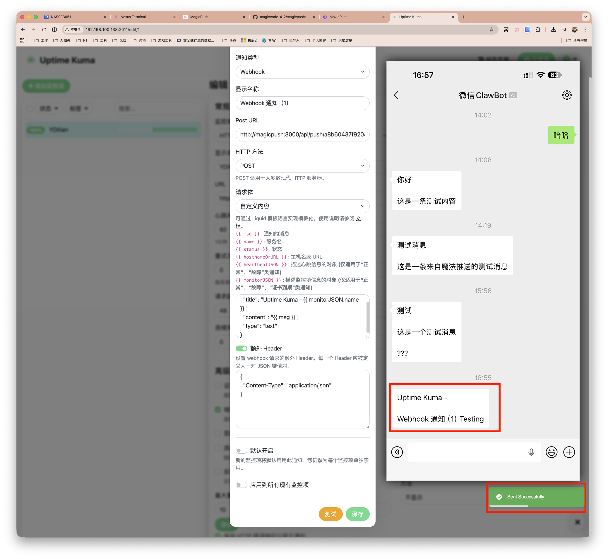 截屏2026-03-30 16.56.00 拷贝.png