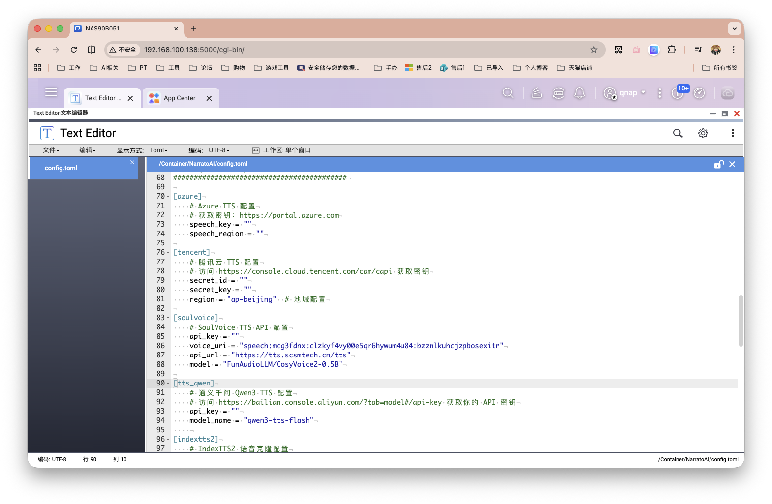 截屏2026-03-31 13.47.09.png