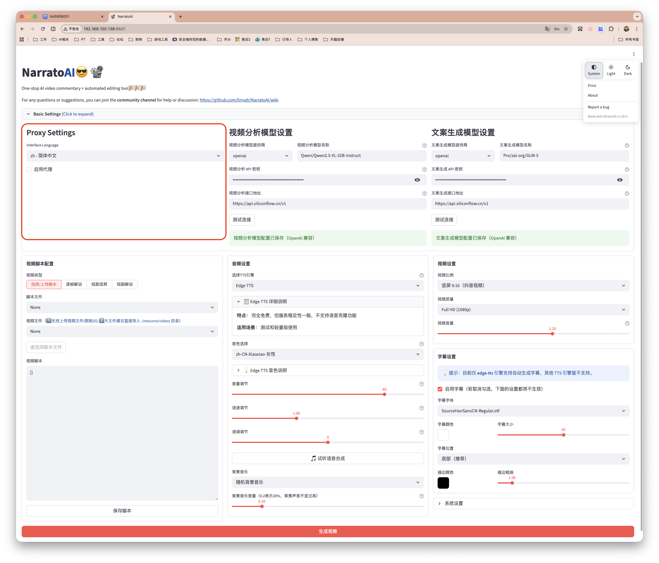 截屏2026-03-31 15.44.52.png