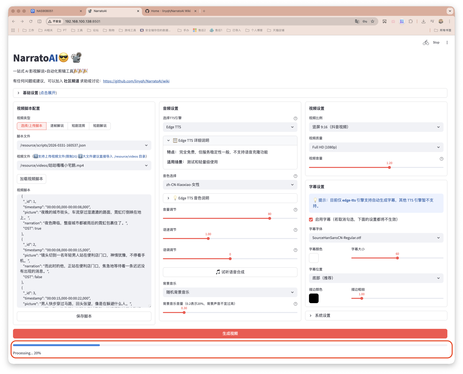 截屏2026-03-31 16.14.35.png