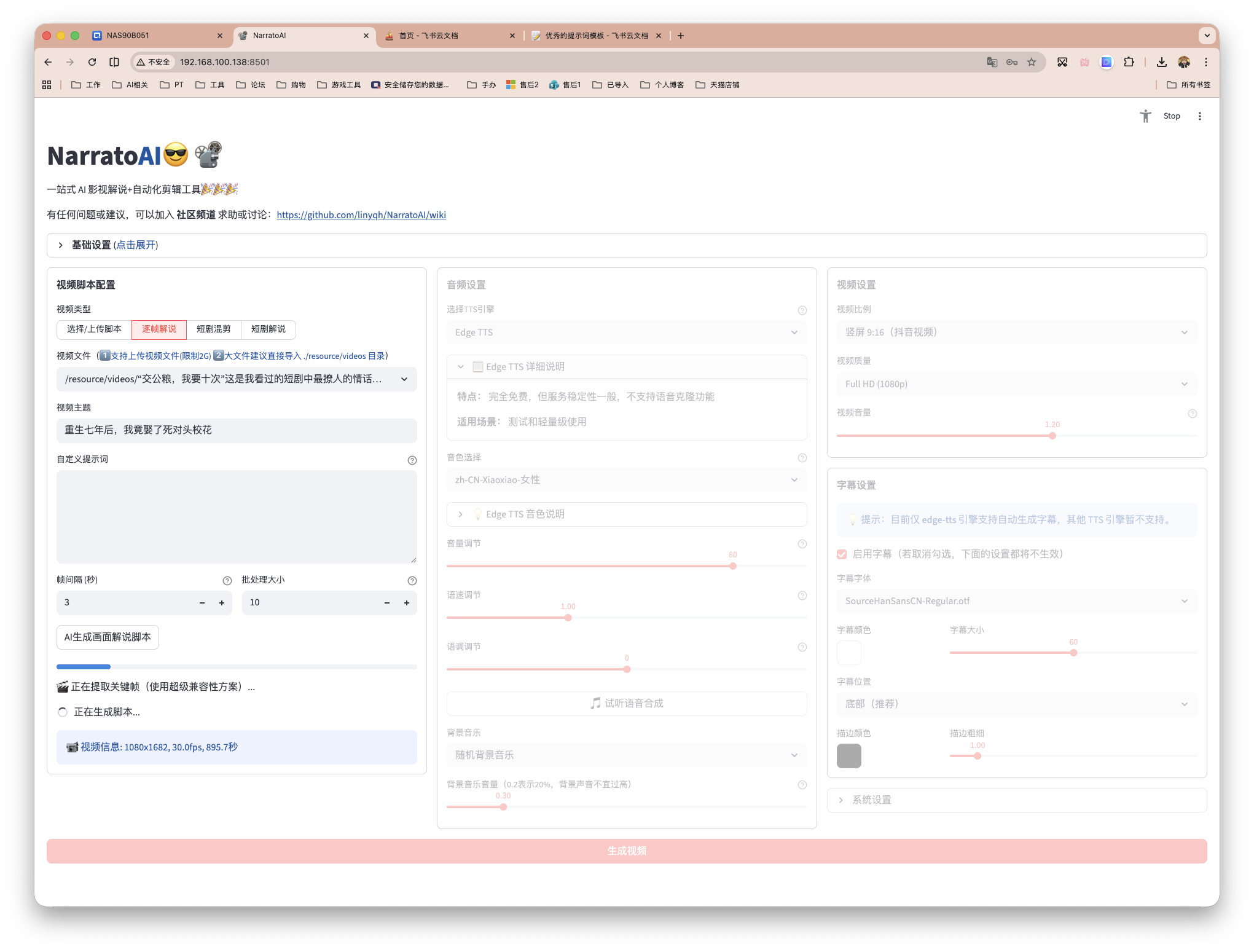 截屏2026-03-31 16.28.34.png