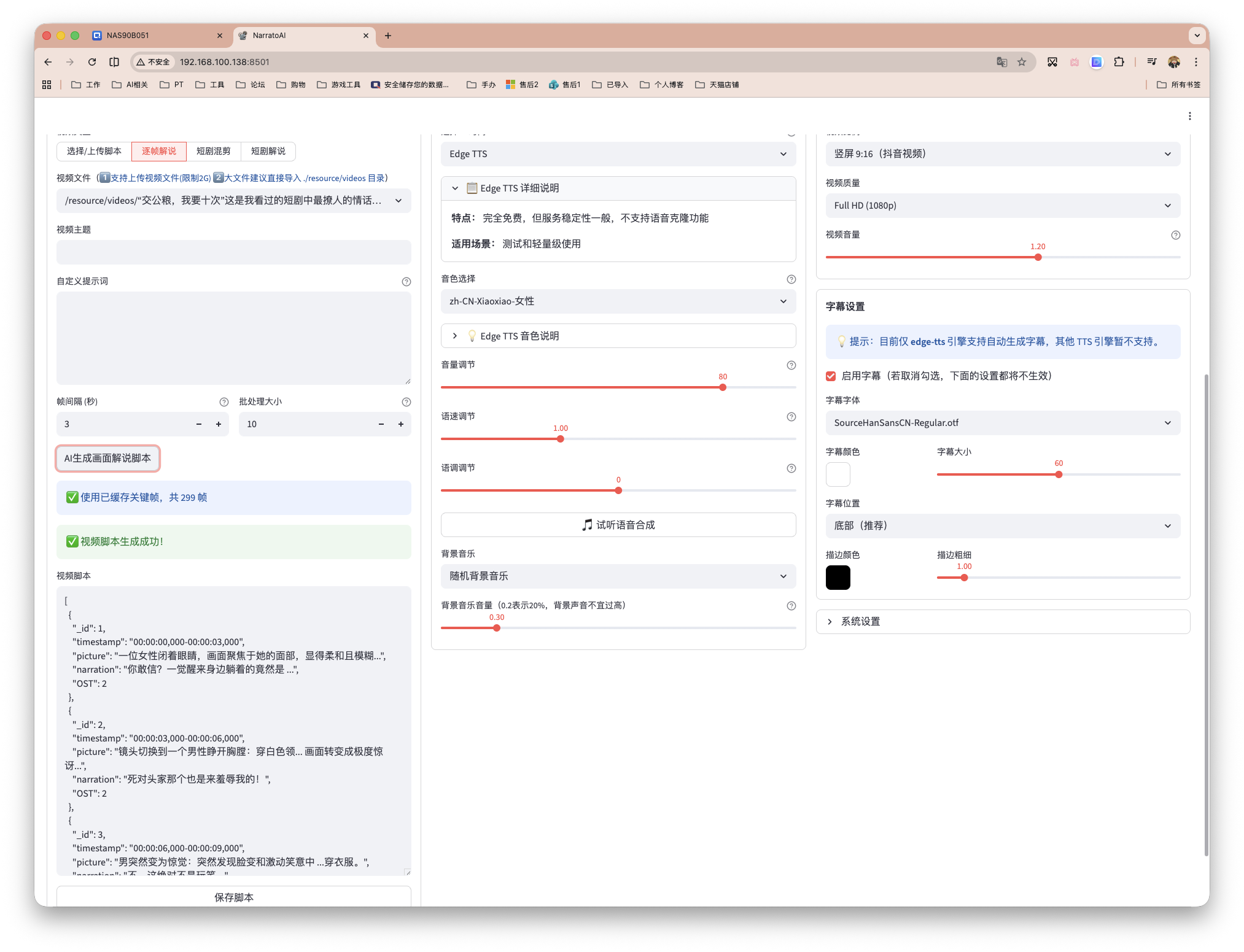截屏2026-03-31 17.28.17.png