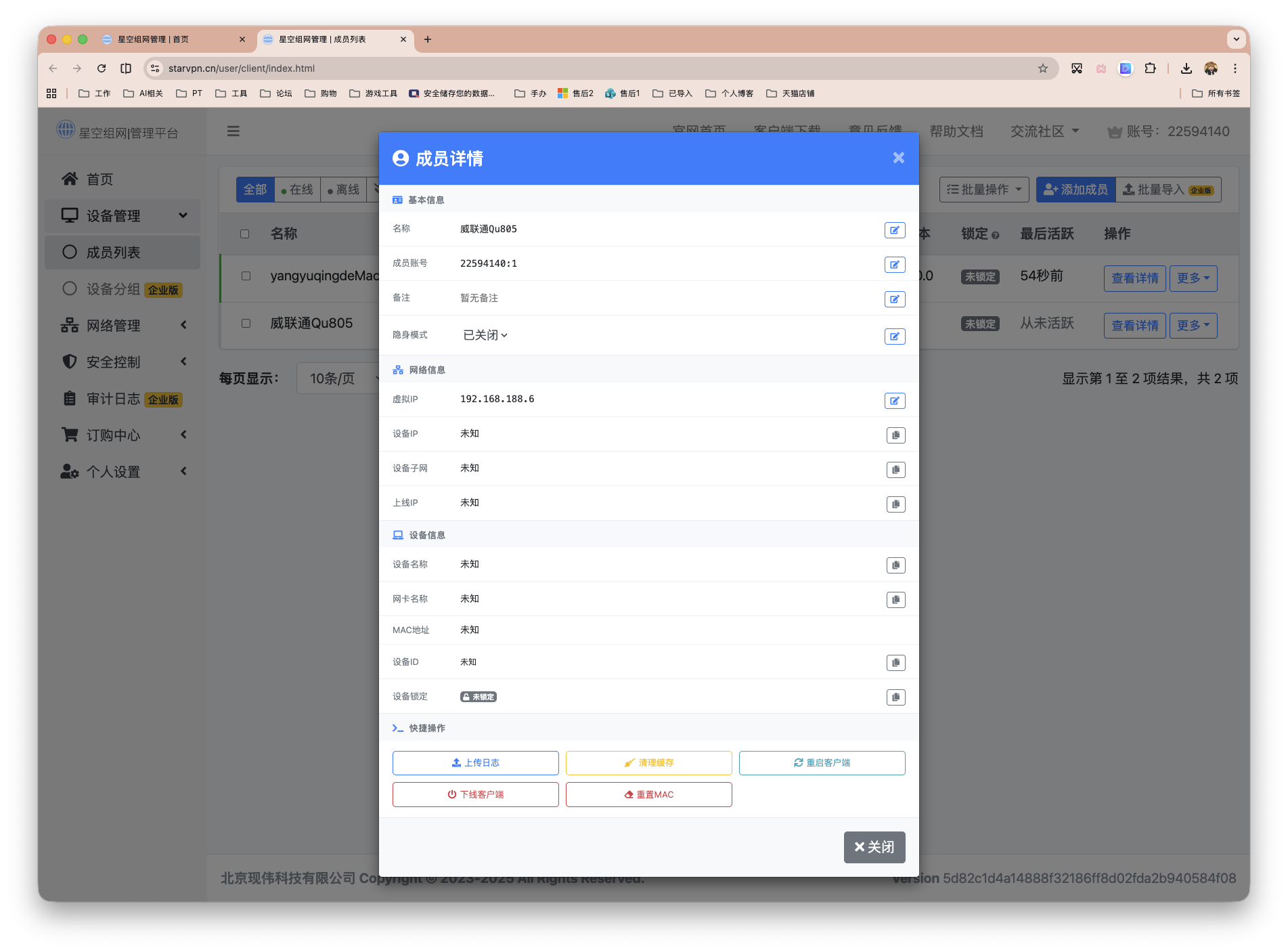 截屏2026-04-04 16.46.32.png