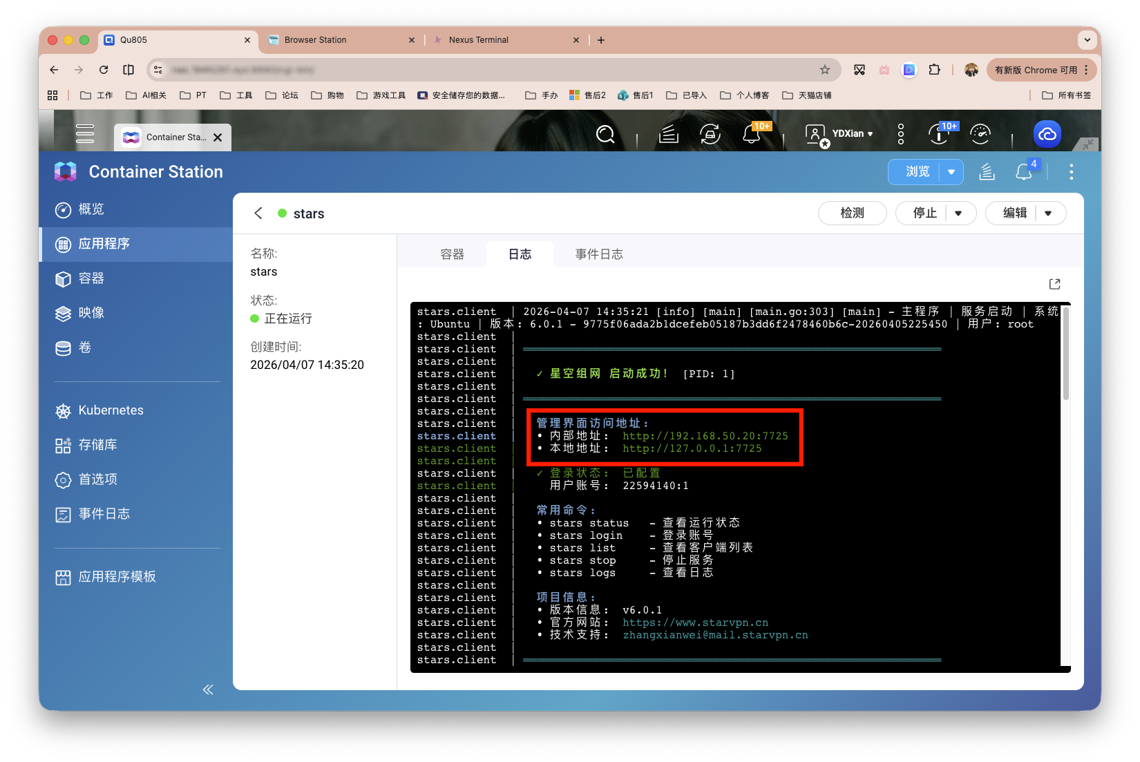 截屏2026-04-07 14.36.03 拷贝.png