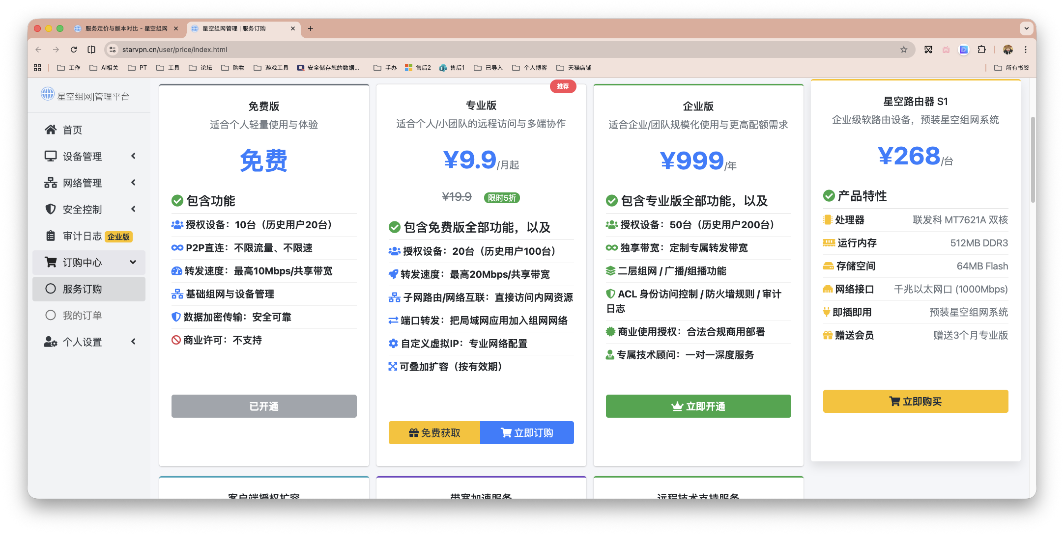 截屏2026-04-08 11.05.23.png