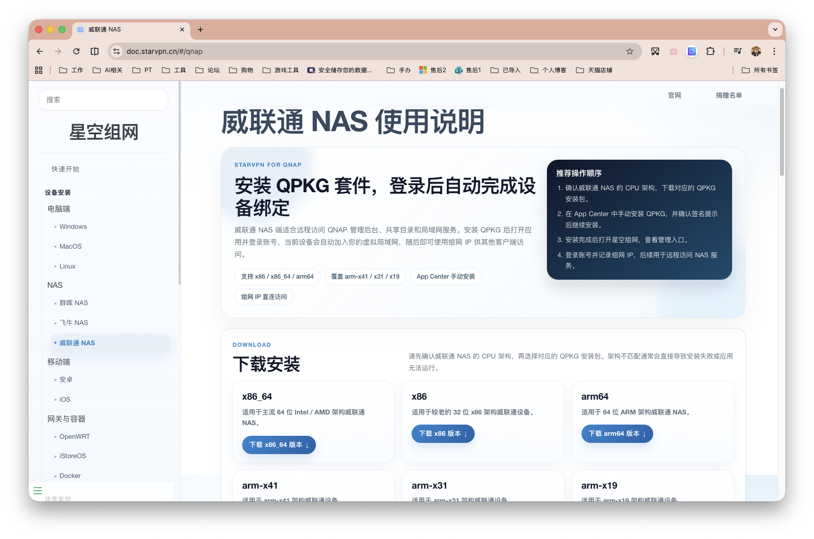 截屏2026-04-08 12.33.27.png