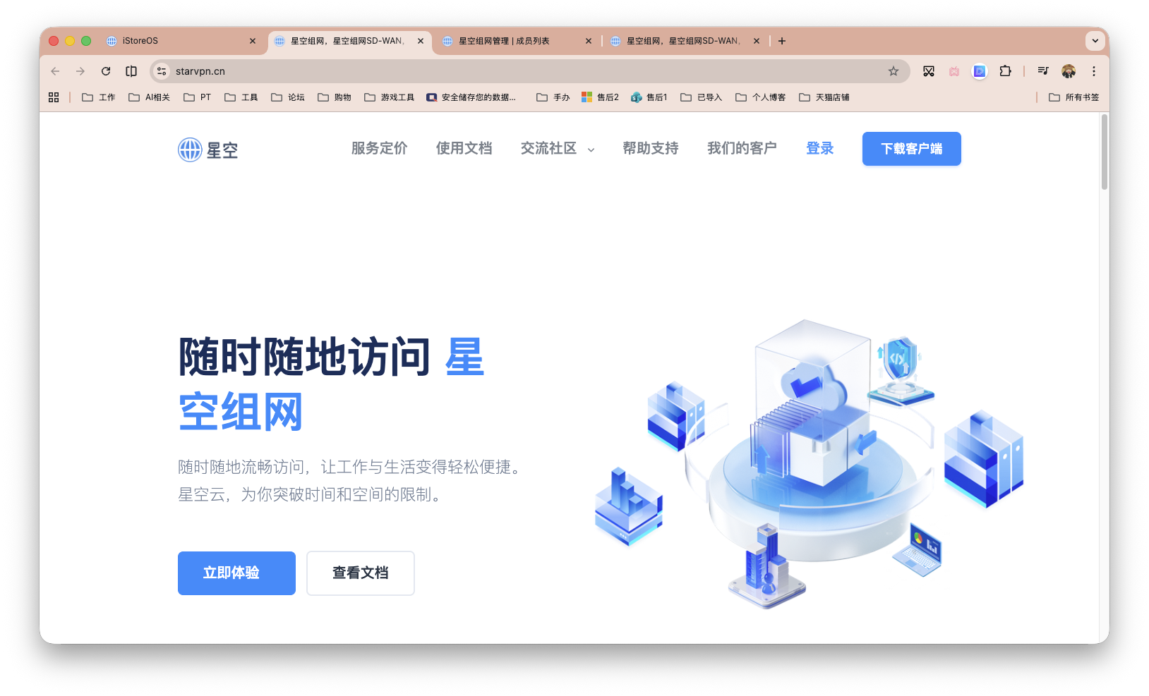 截屏2026-04-08 14.27.46.png