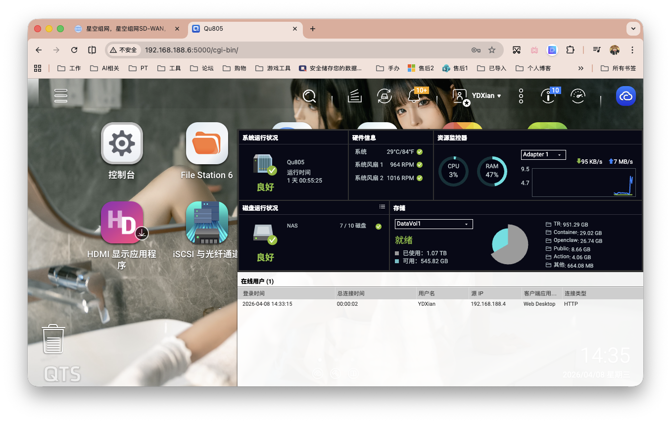 截屏2026-04-08 14.35.44.png