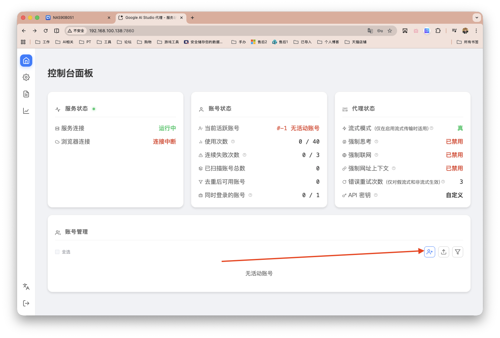 截屏2026-04-14 17.31.34-ZbeD.png