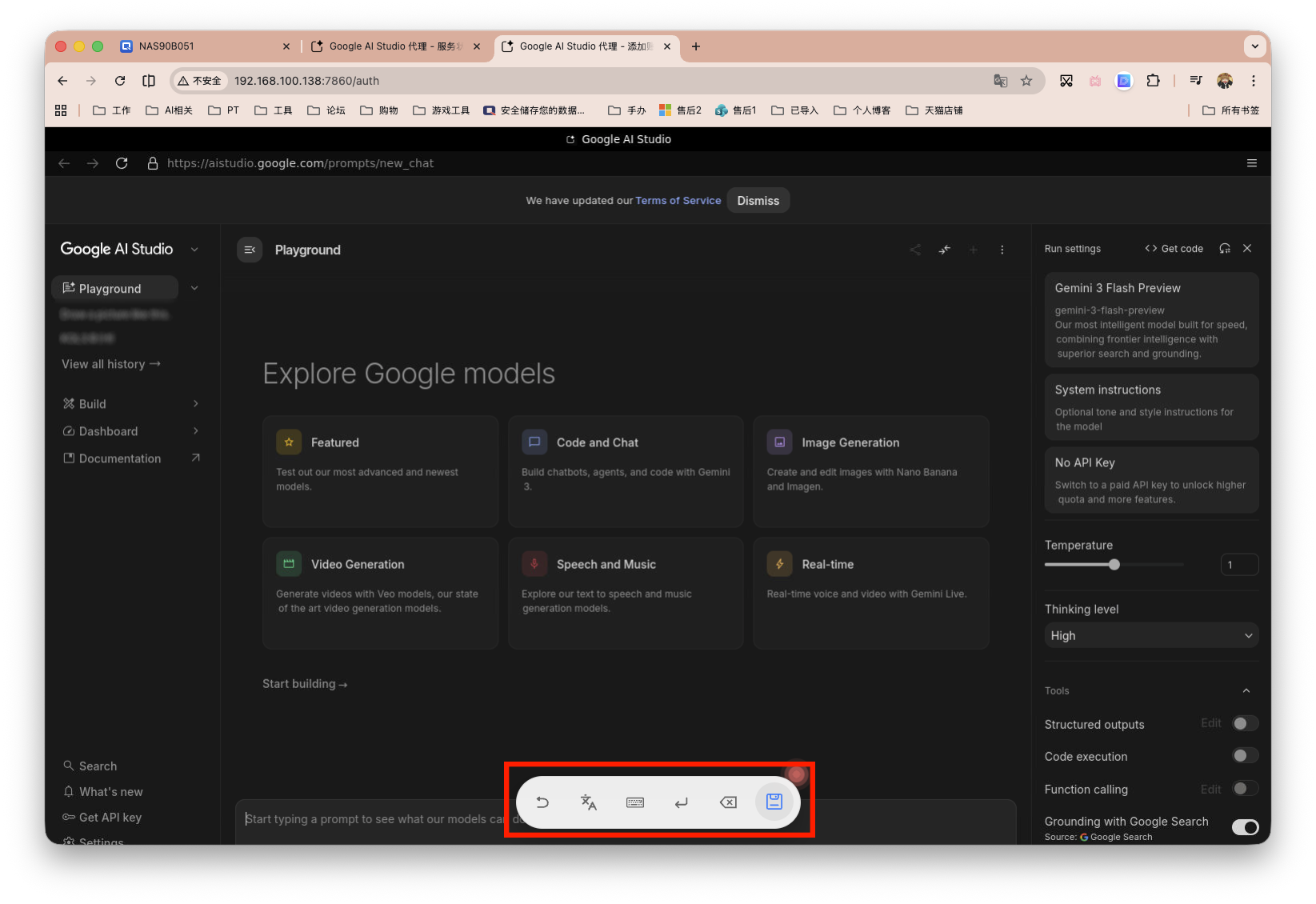 截屏2026-04-15 16.23.39 拷贝.png