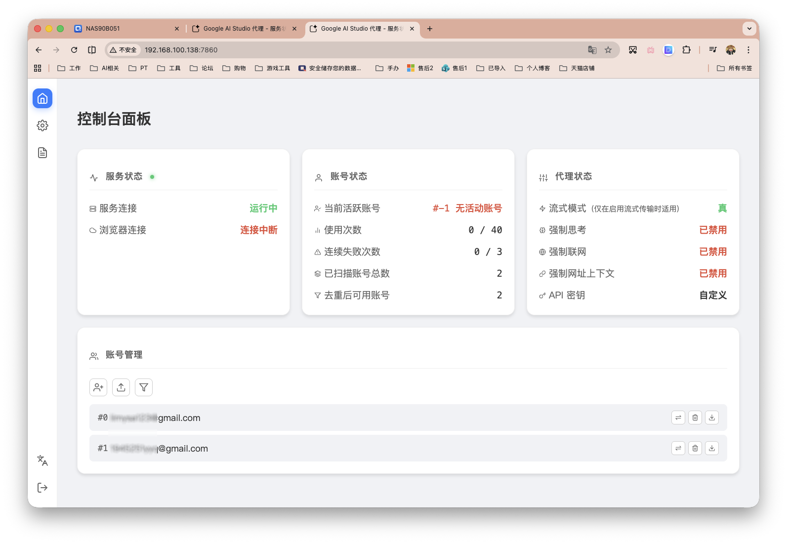 截屏2026-04-15 16.25.45 拷贝.png