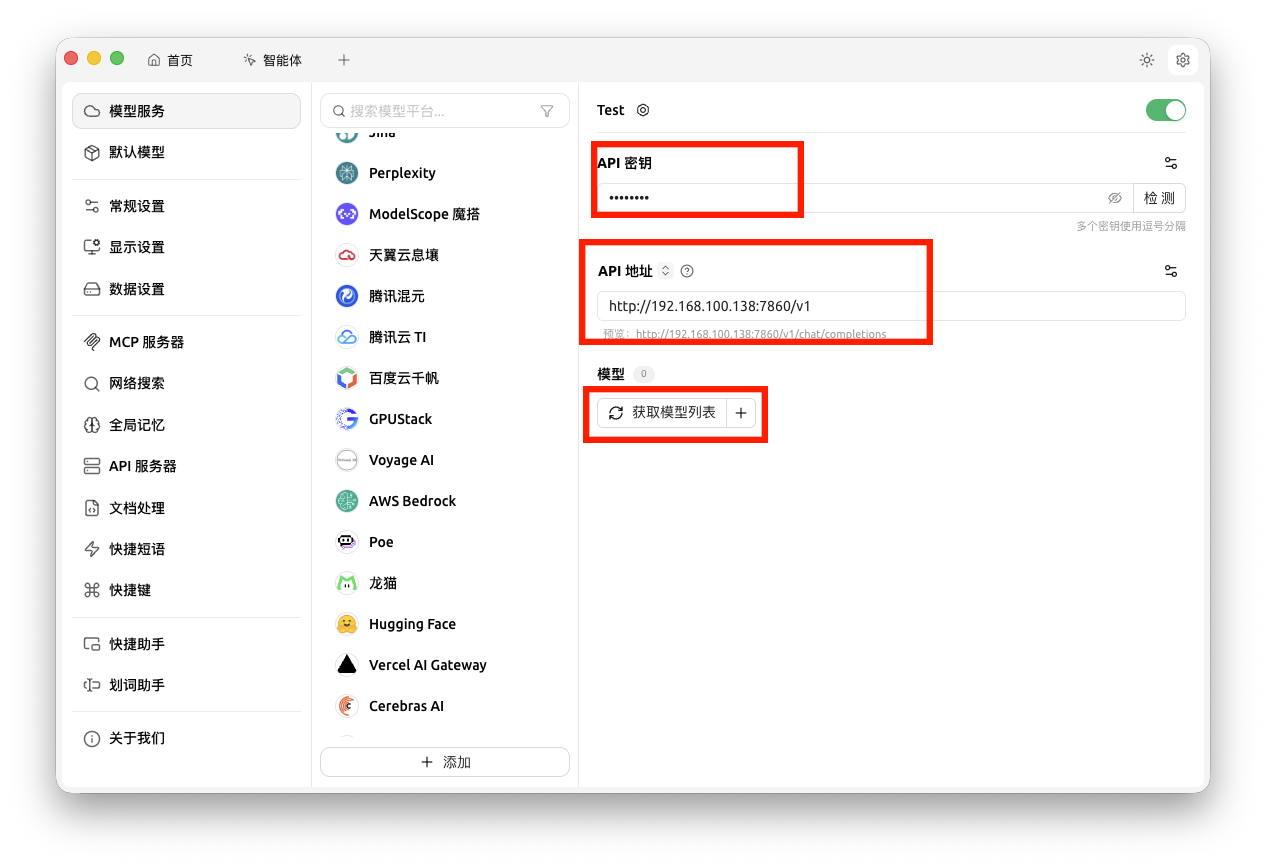 截屏2026-04-15 16.33.49 拷贝.png