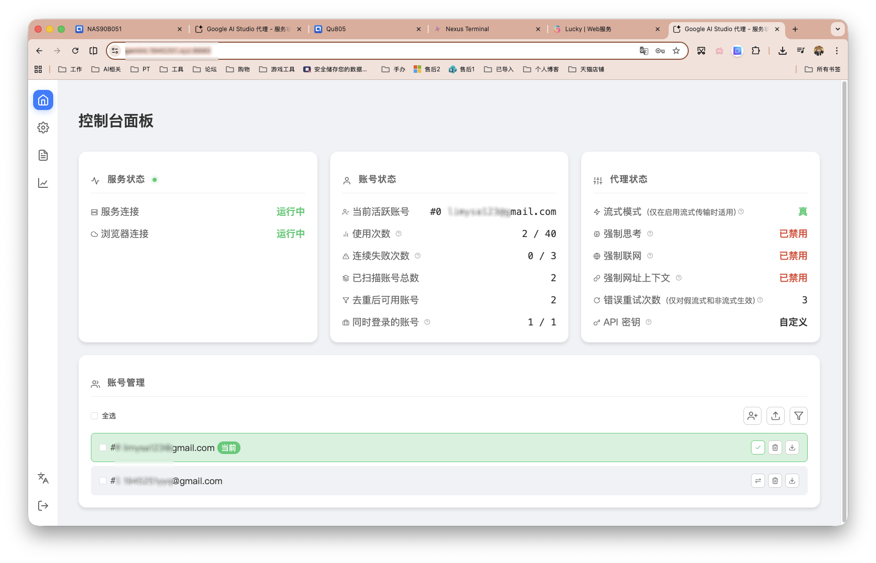 截屏2026-04-15 17.51.14 拷贝.png