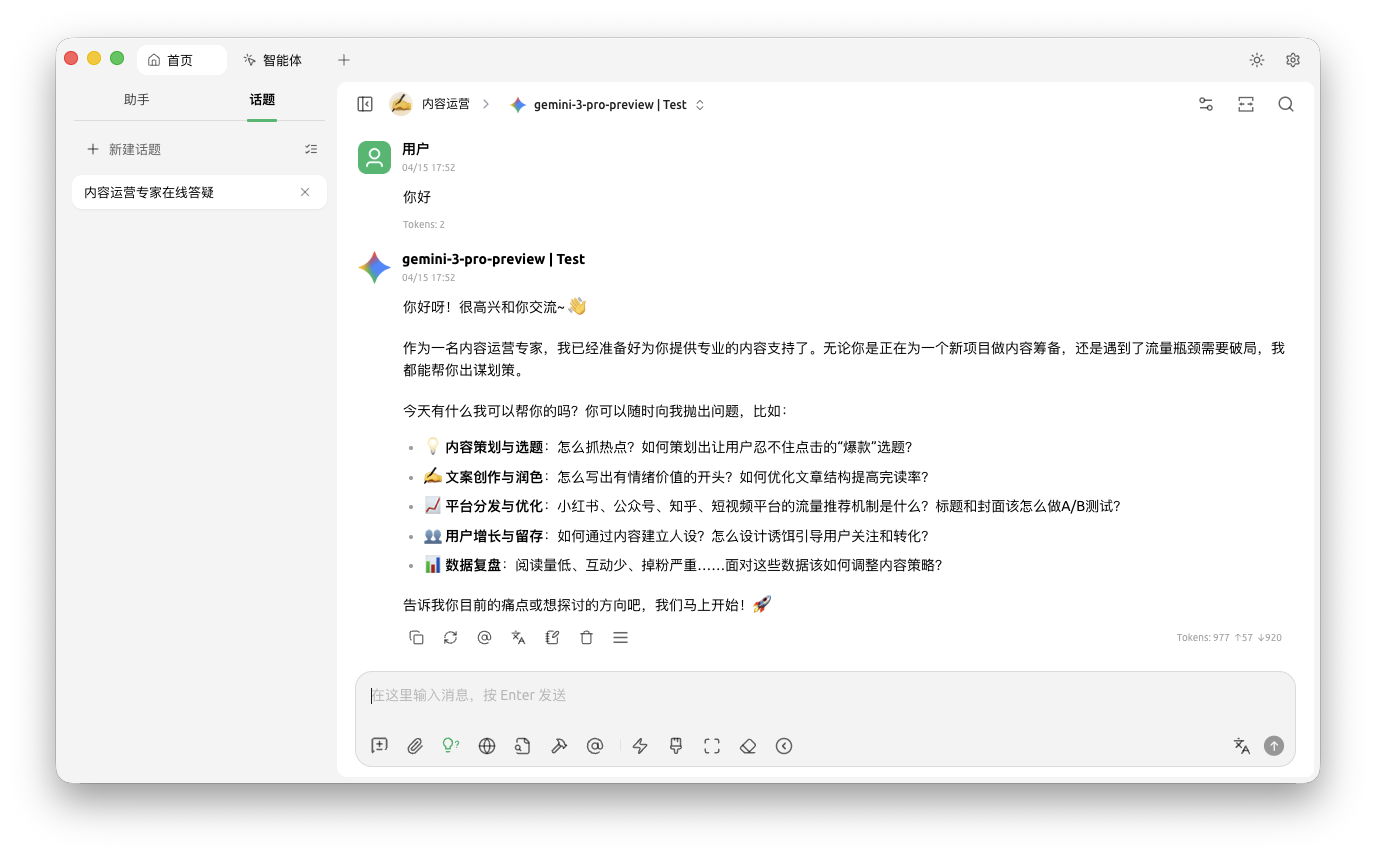 截屏2026-04-16 10.30.40.png