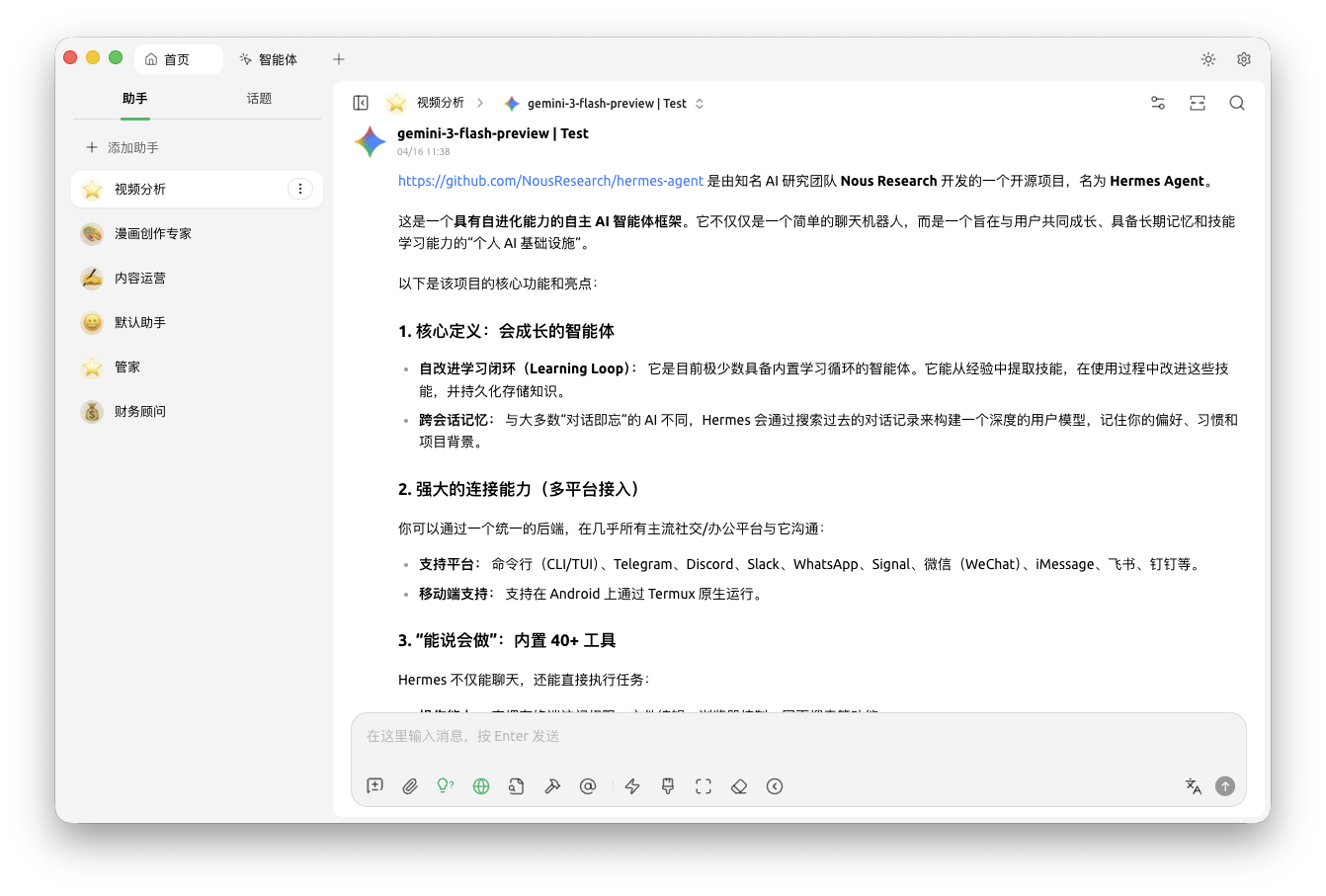 截屏2026-04-16 11.39.09.png