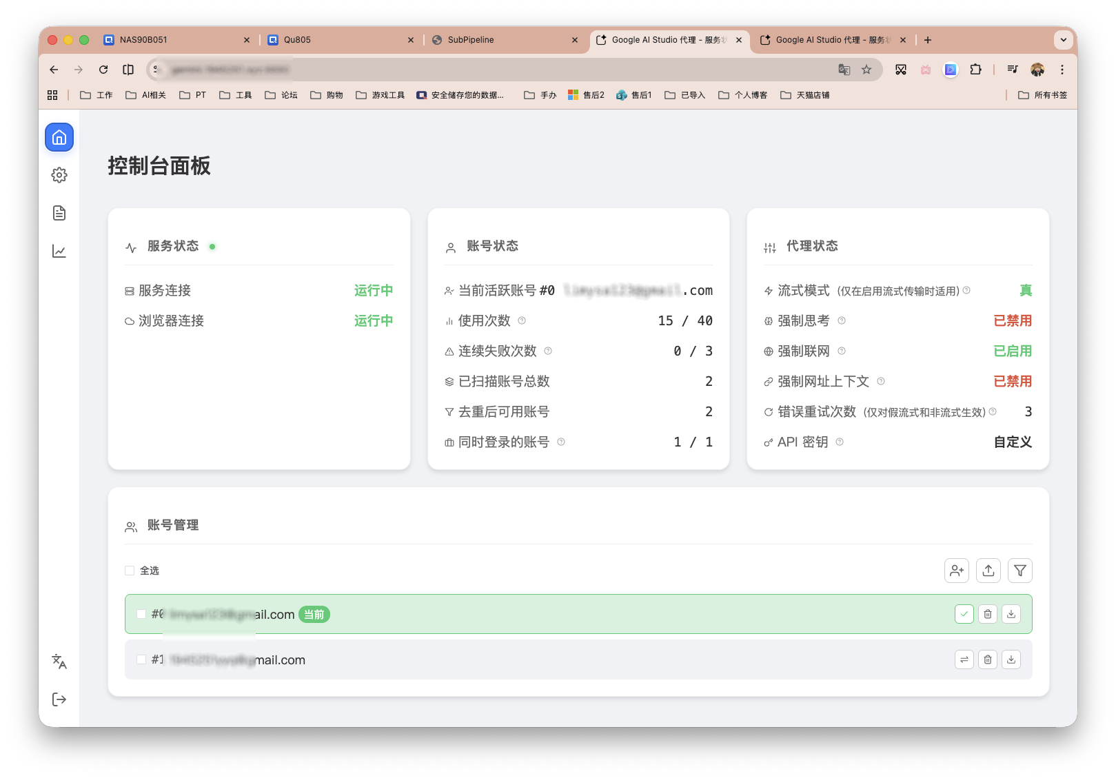 截屏2026-04-16 11.58.24 拷贝.png