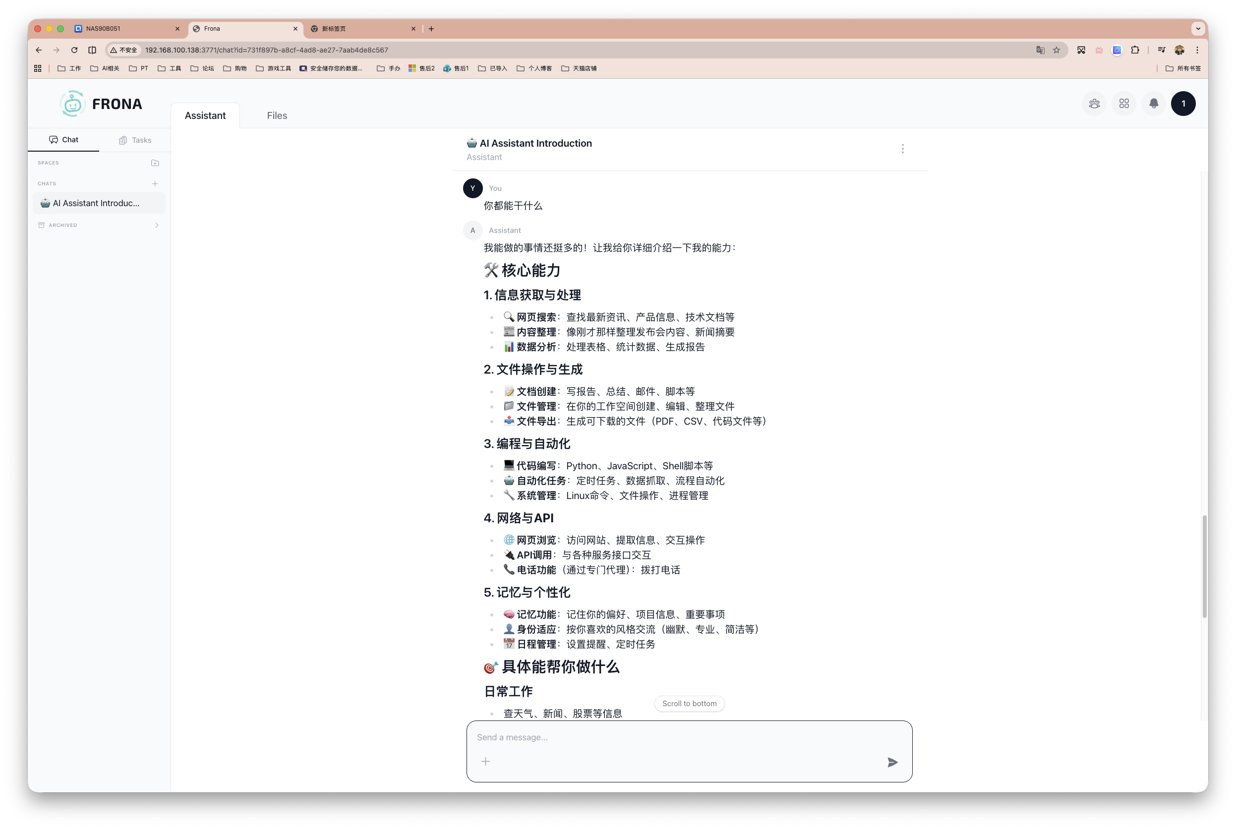 截屏2026-04-20 17.47.39.png