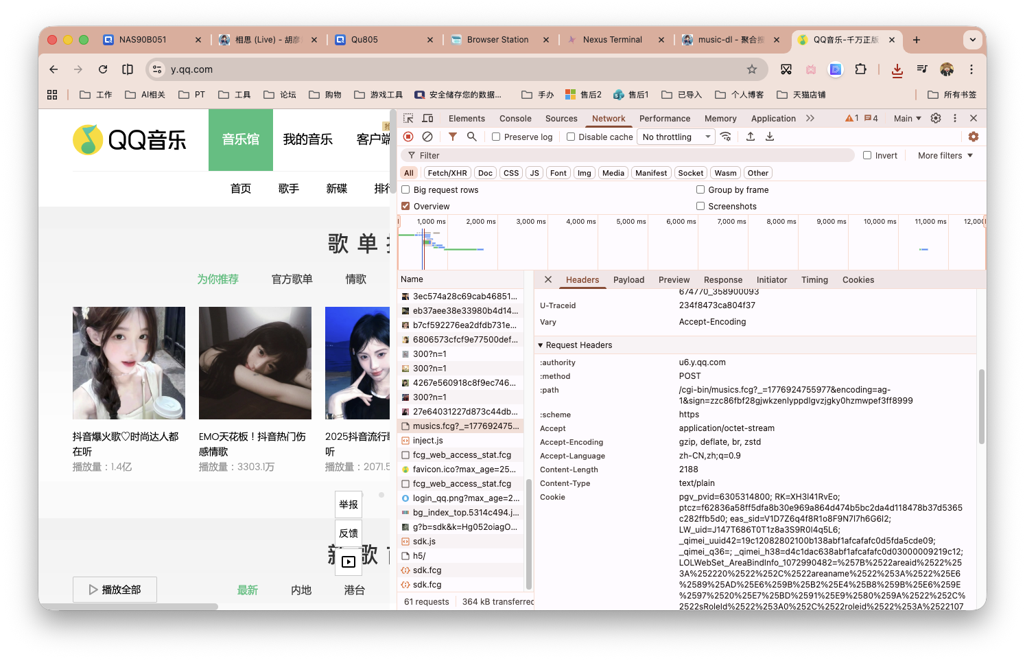 截屏2026-04-23 14.12.55.png