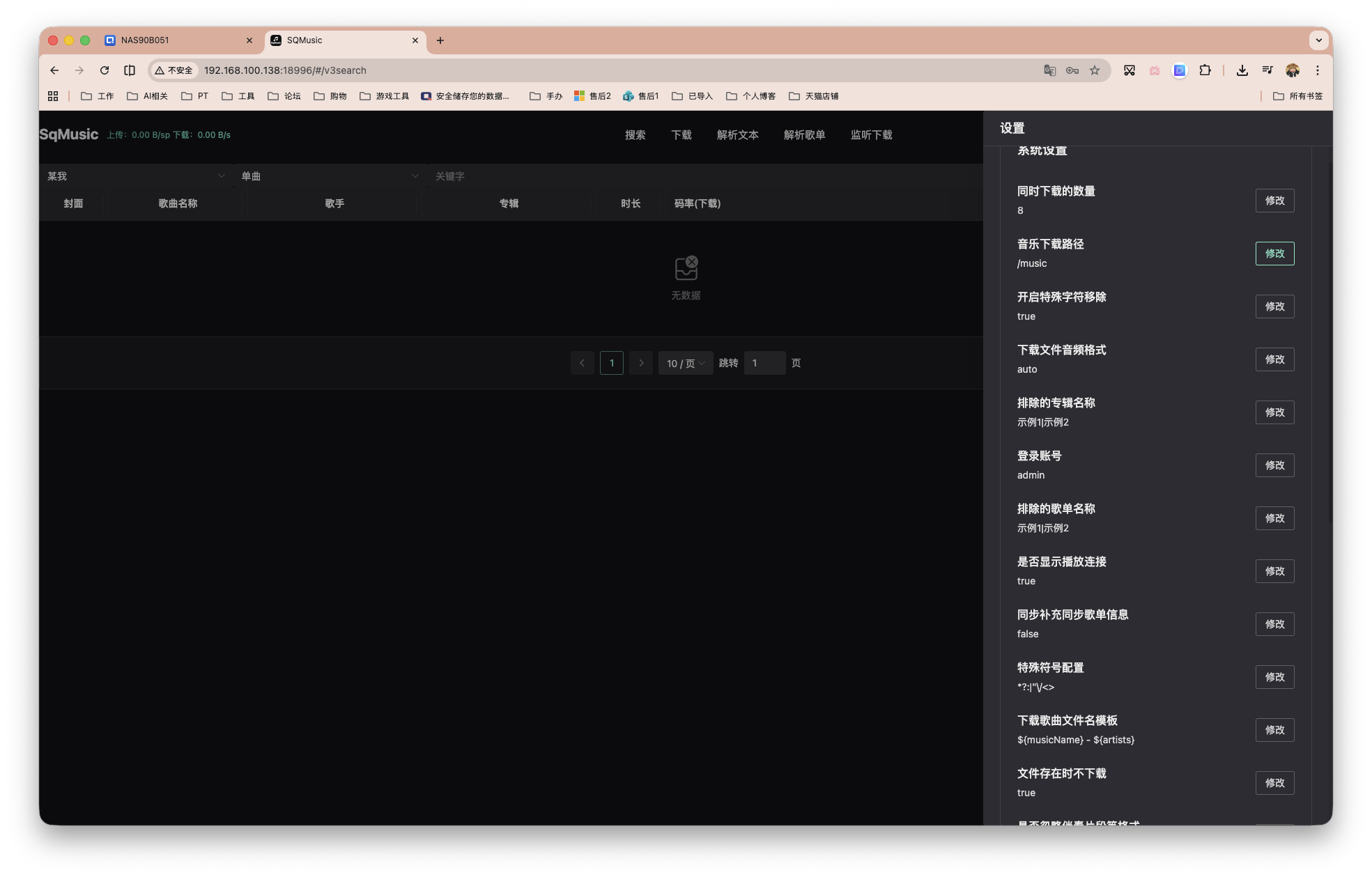 截屏2026-04-24 11.02.11.png