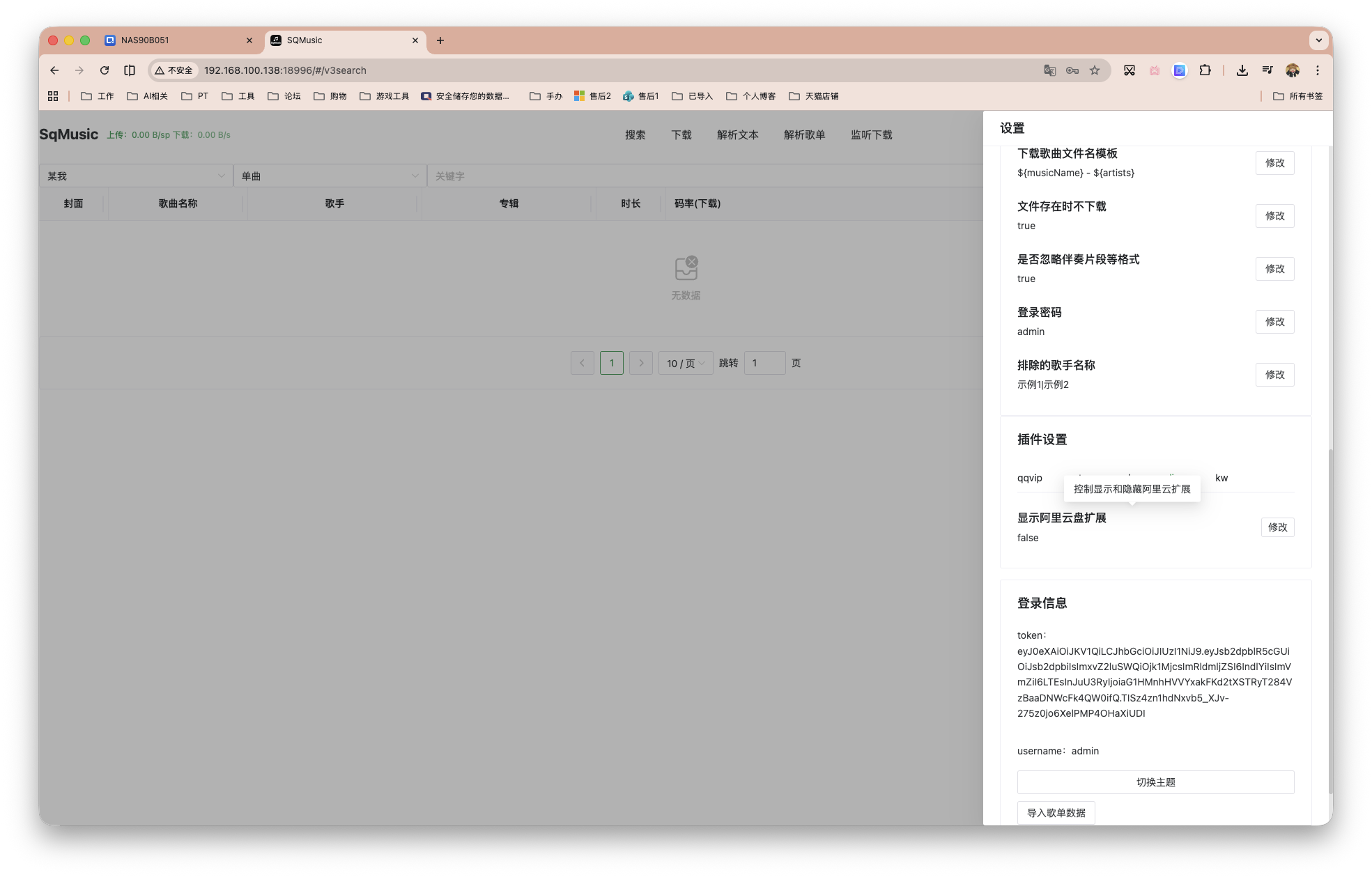 截屏2026-04-24 11.02.26.png