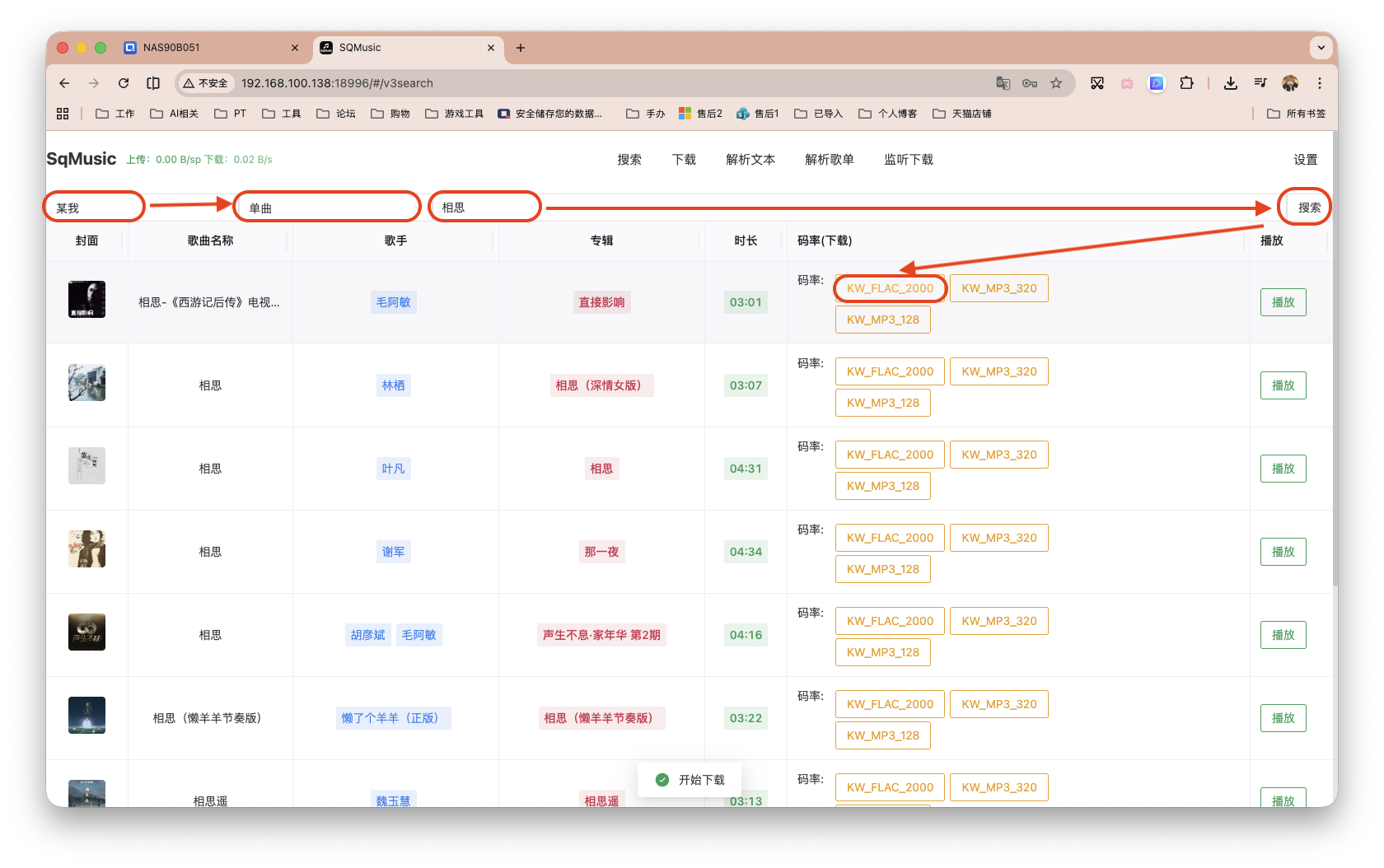 截屏2026-04-24 11.07.30.png