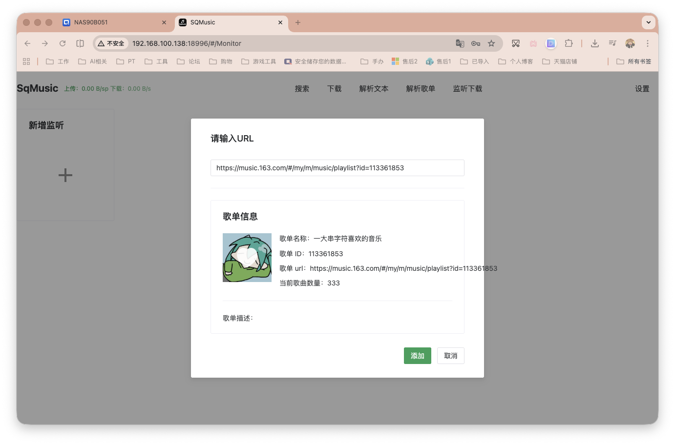 截屏2026-04-24 11.35.19.png