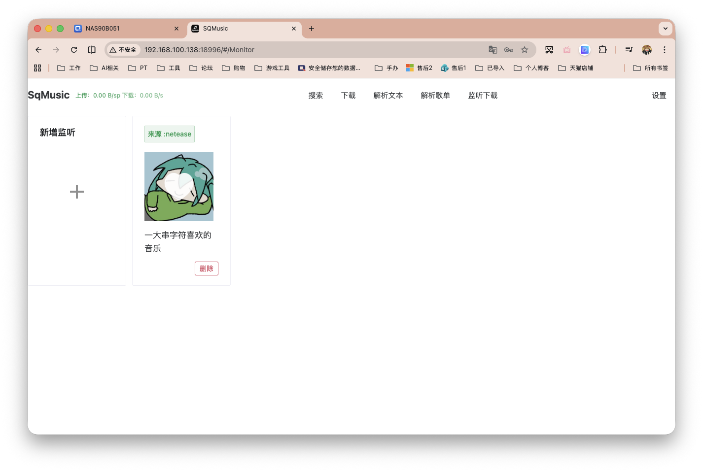 截屏2026-04-24 11.42.48.png