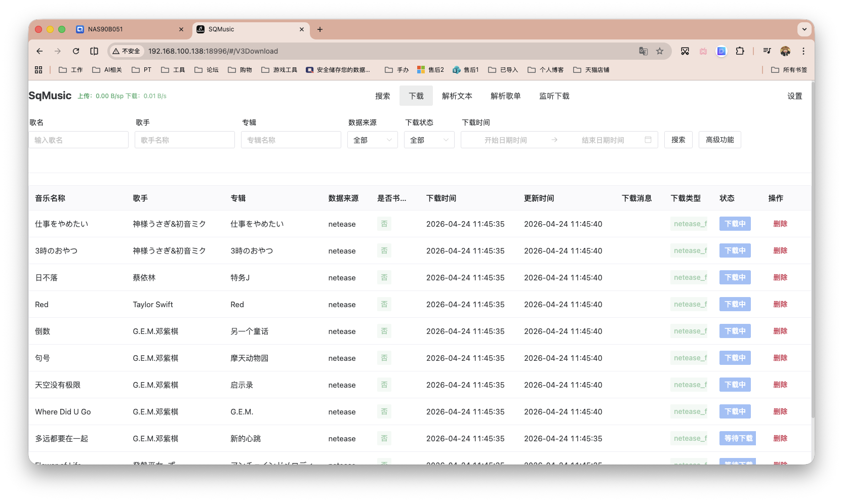 截屏2026-04-24 11.45.56.png