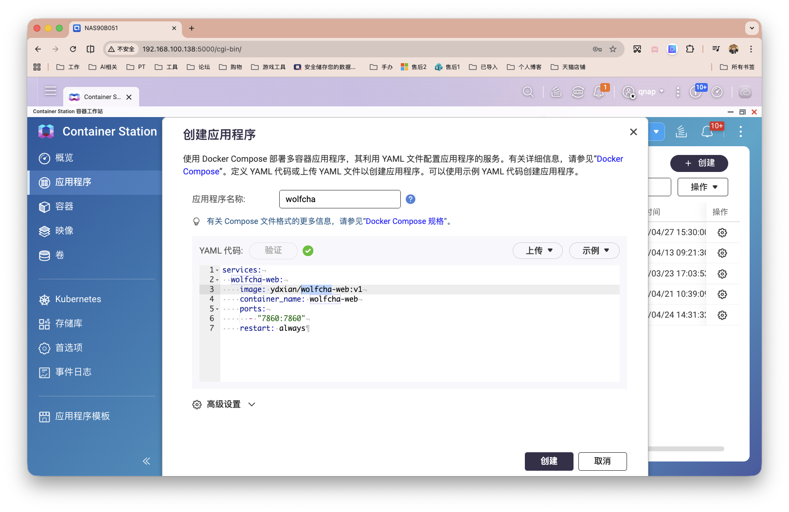 截屏2026-04-27 15.52.24.png