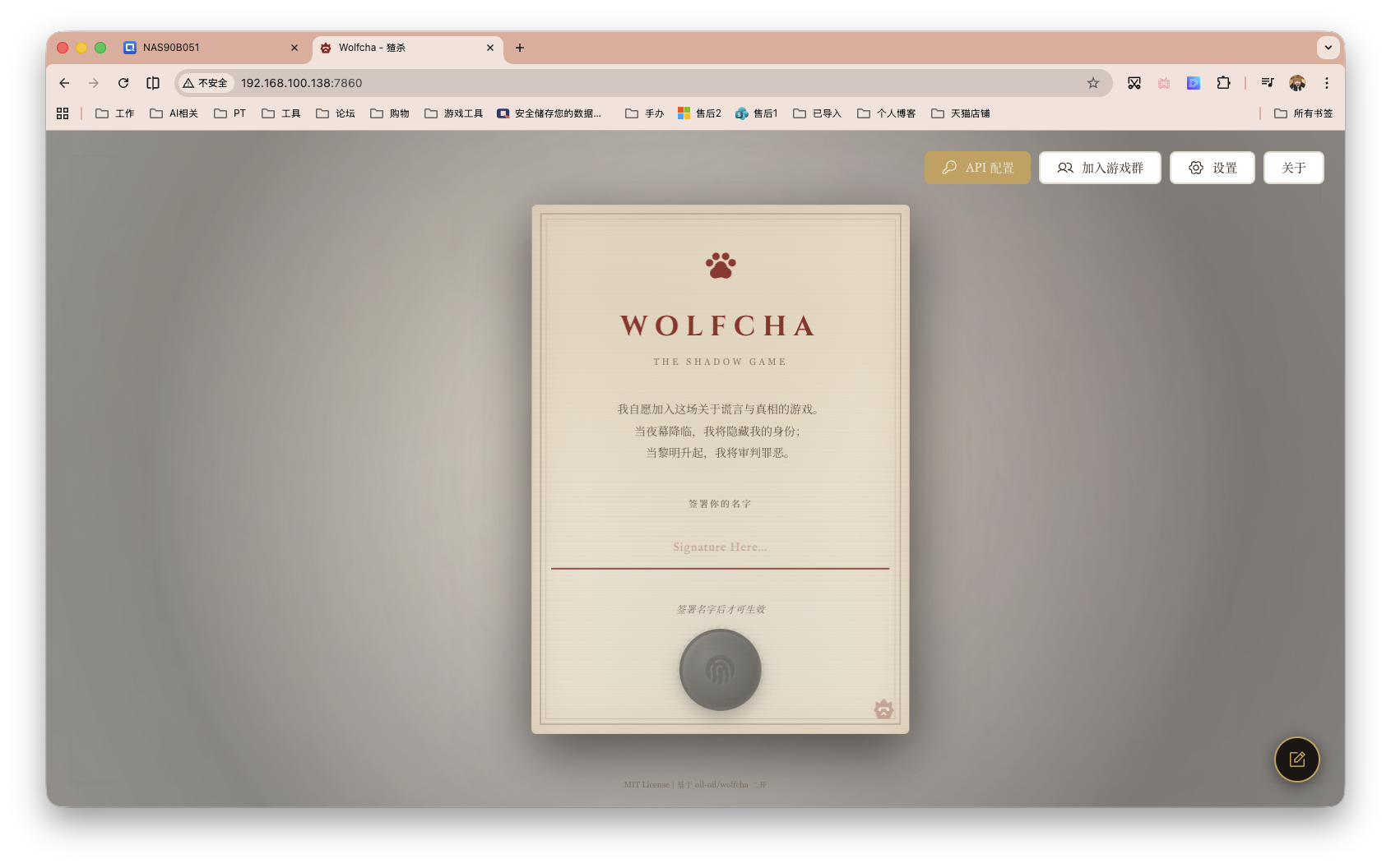 截屏2026-04-27 15.53.33.png